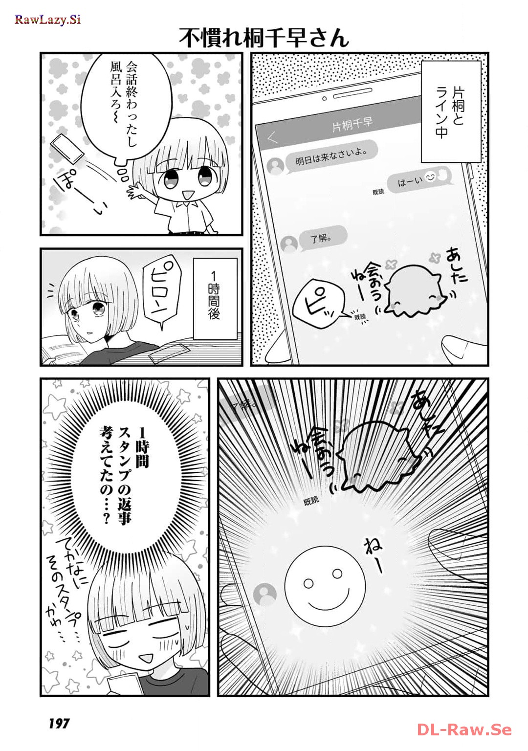 P43