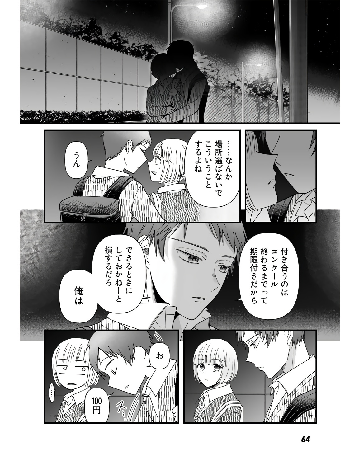 P4