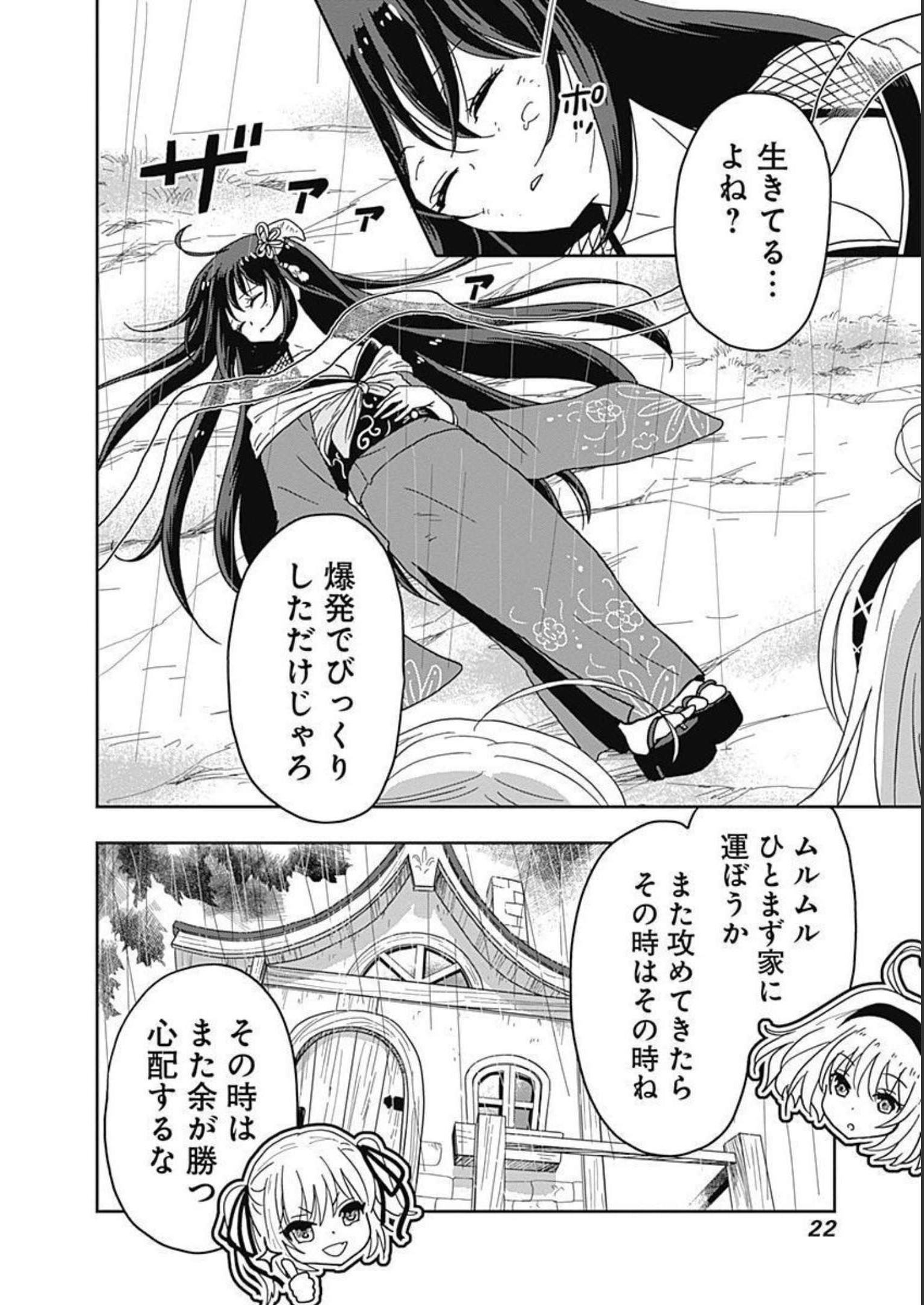 P20
