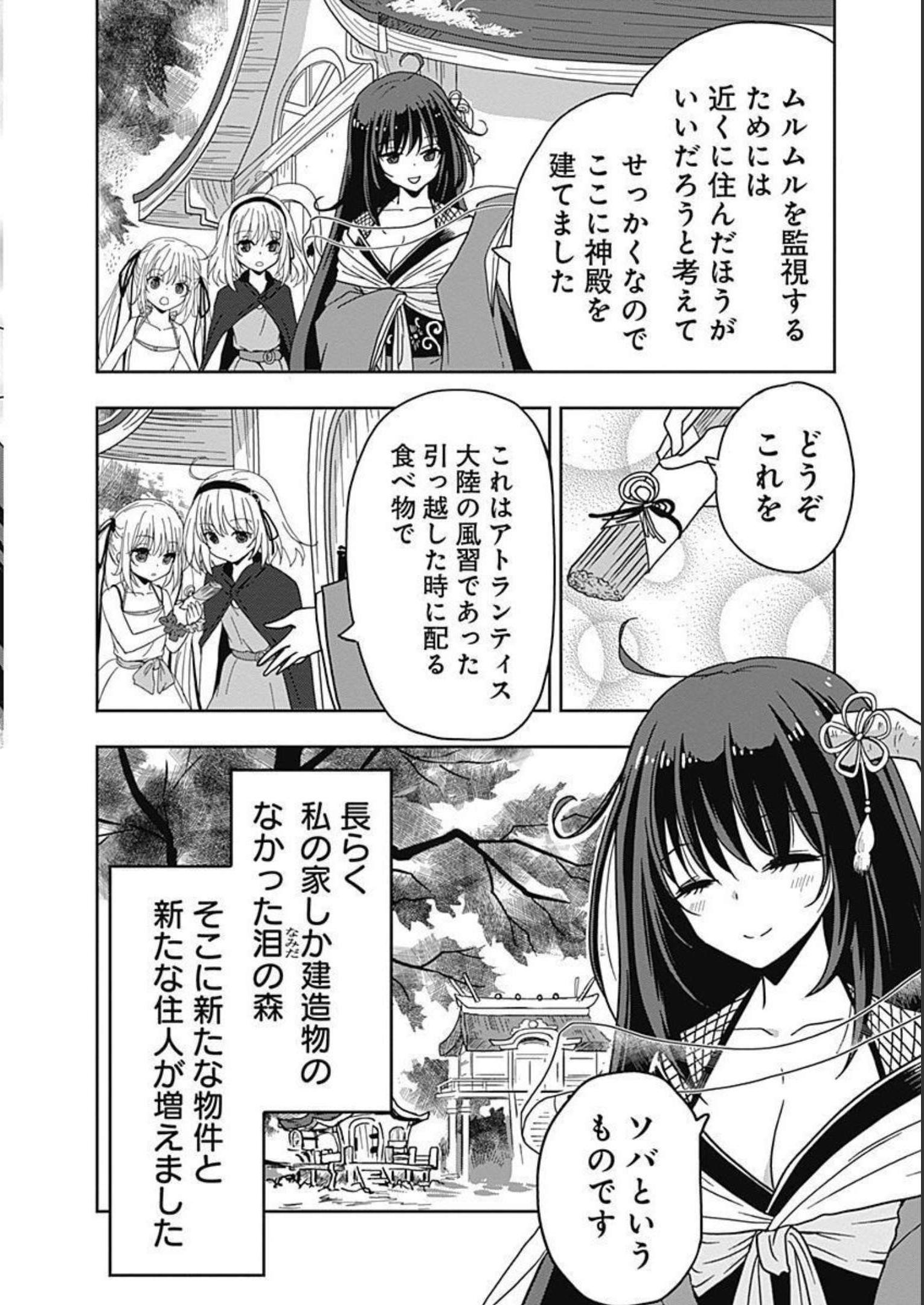 P32