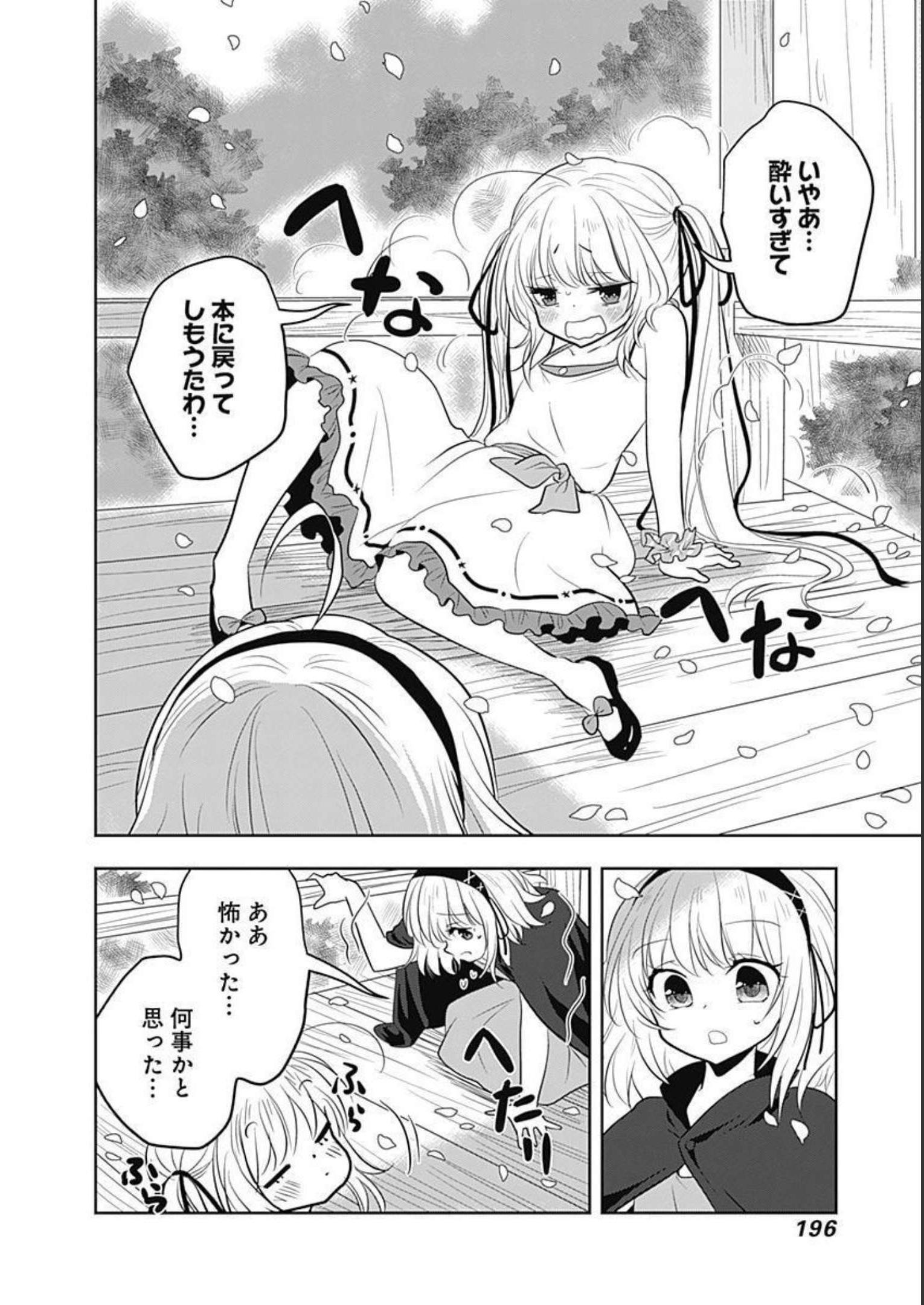 P26
