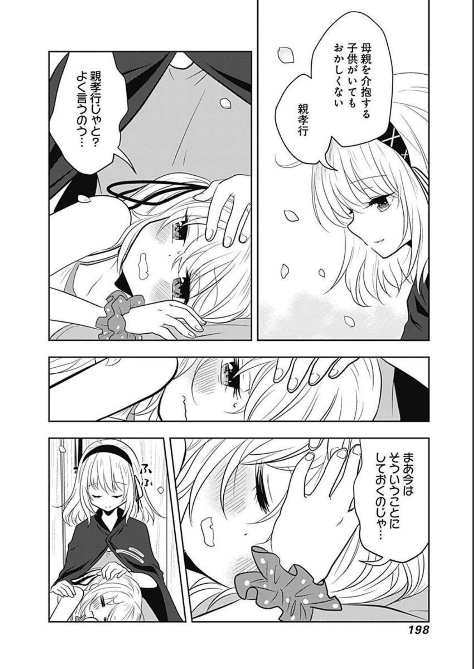 P28