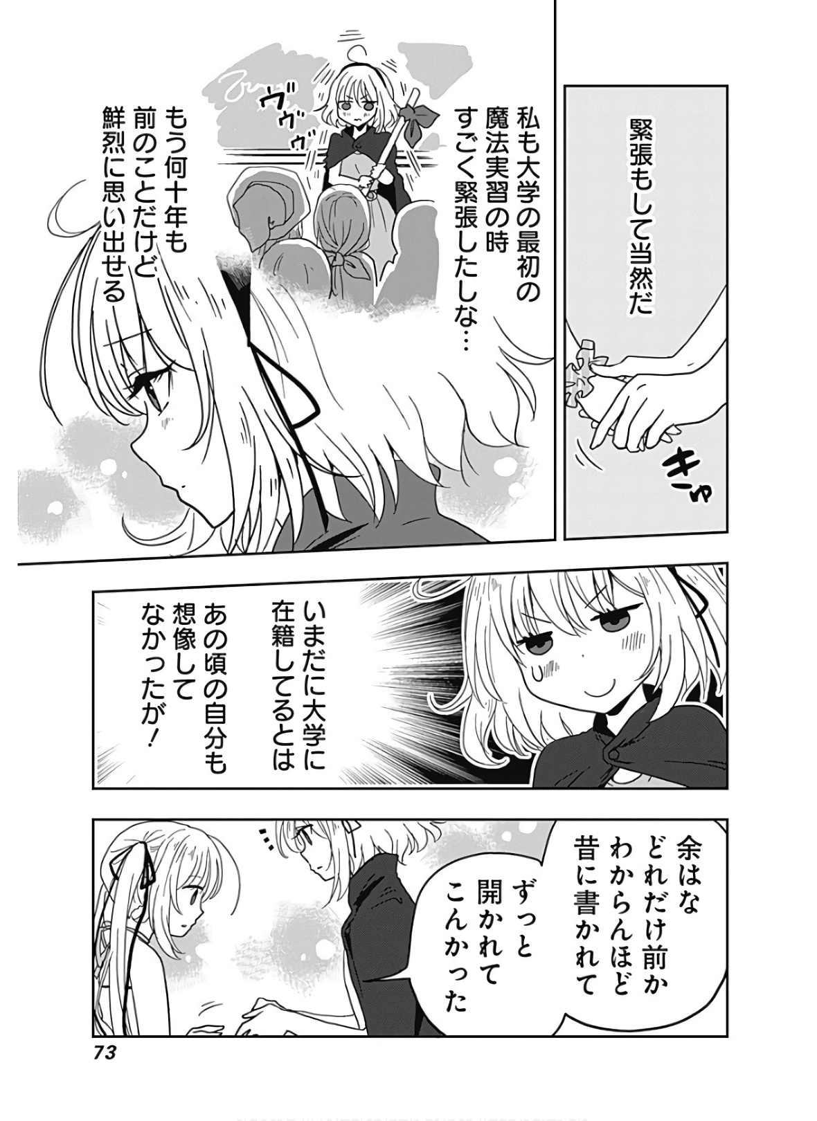 P25