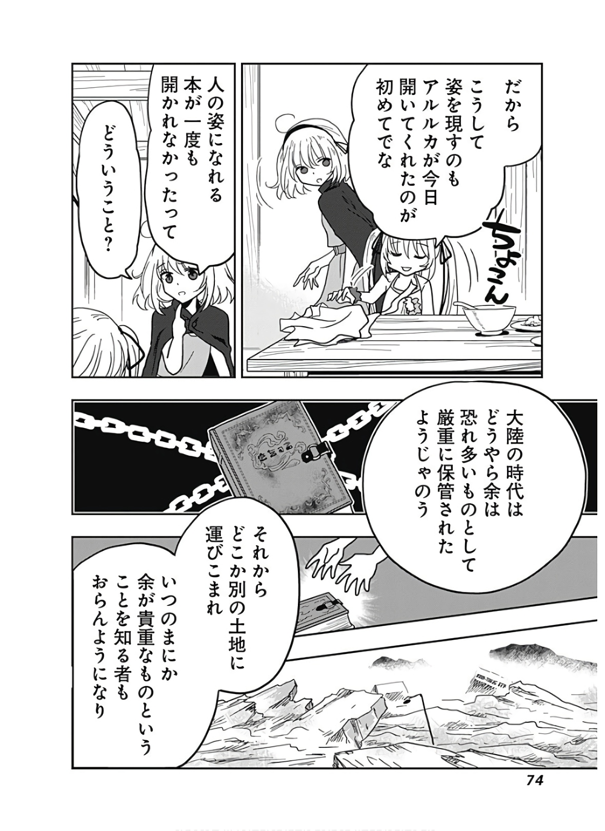 P26