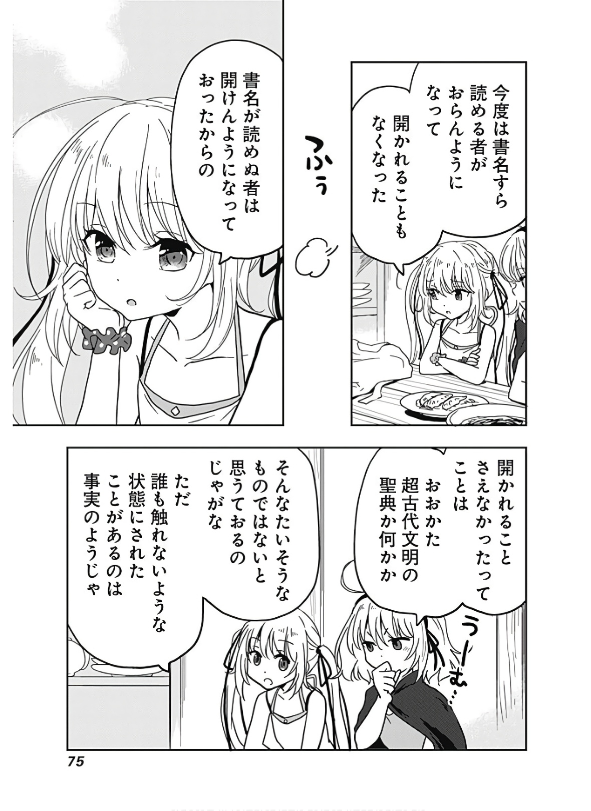 P27