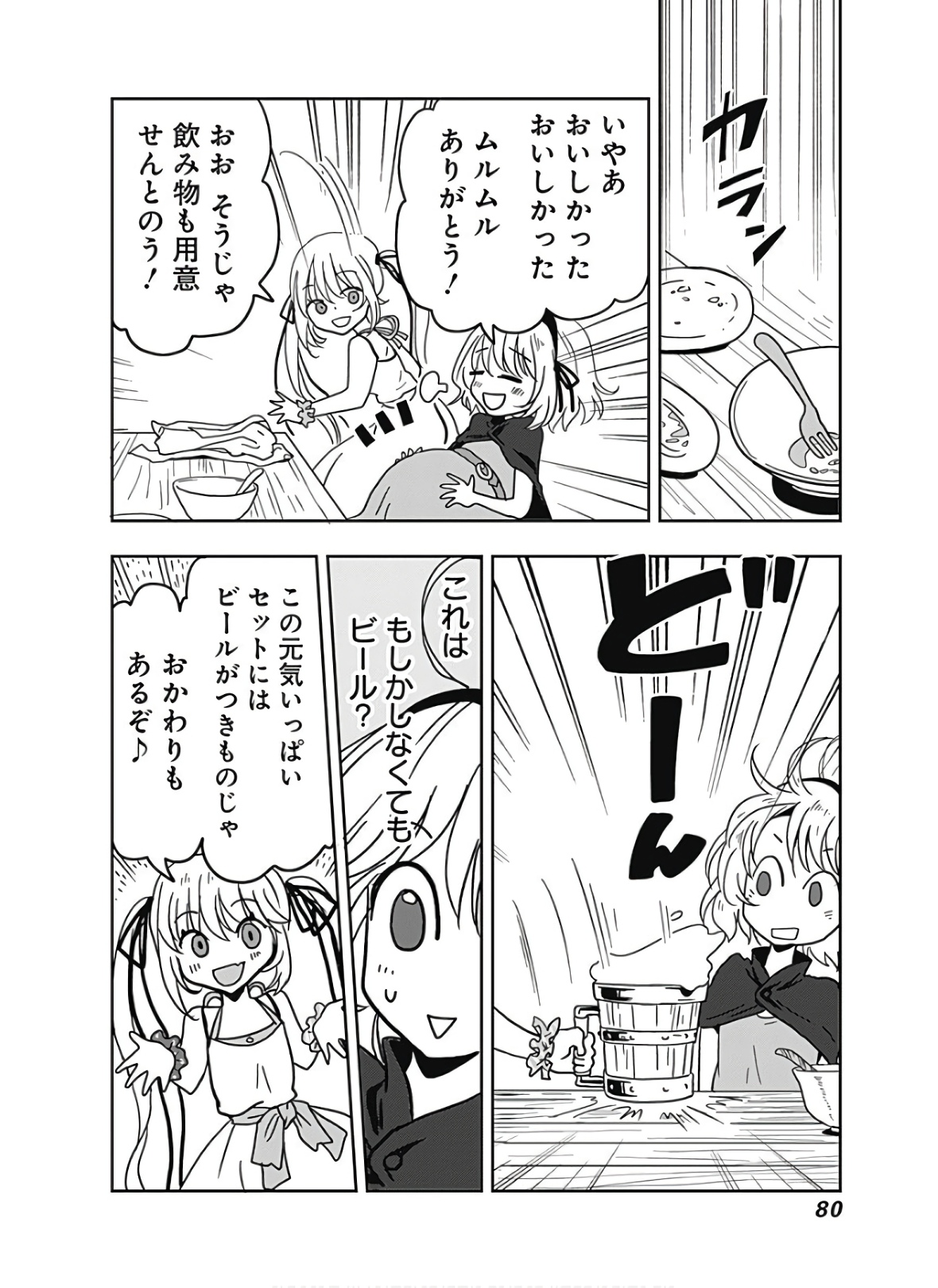 P32