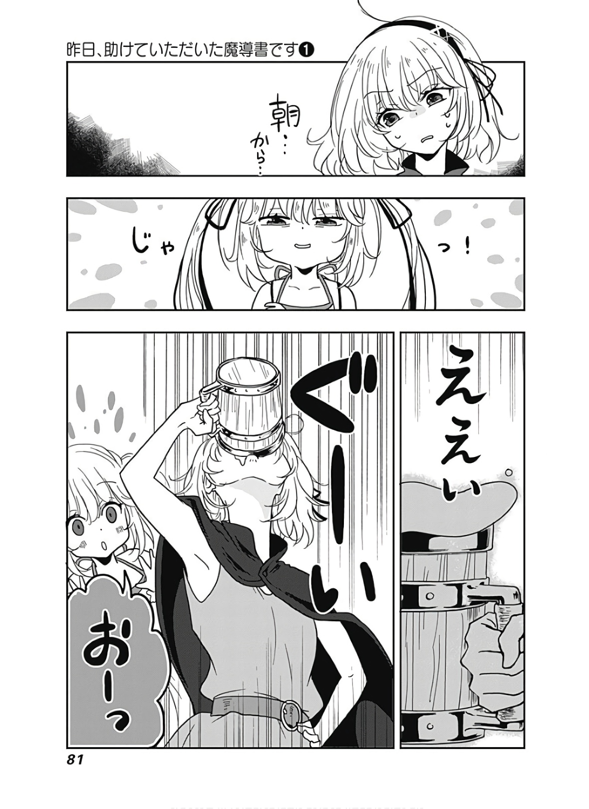 P33
