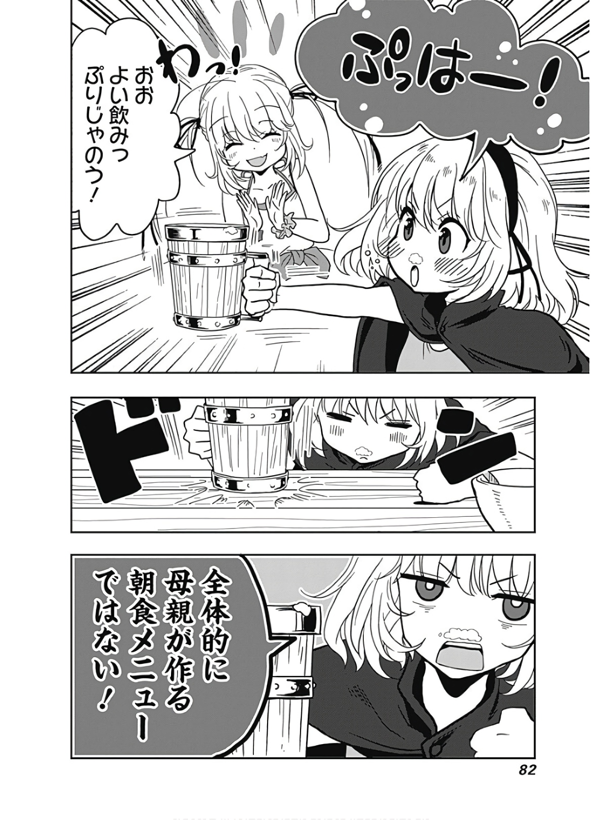 P34