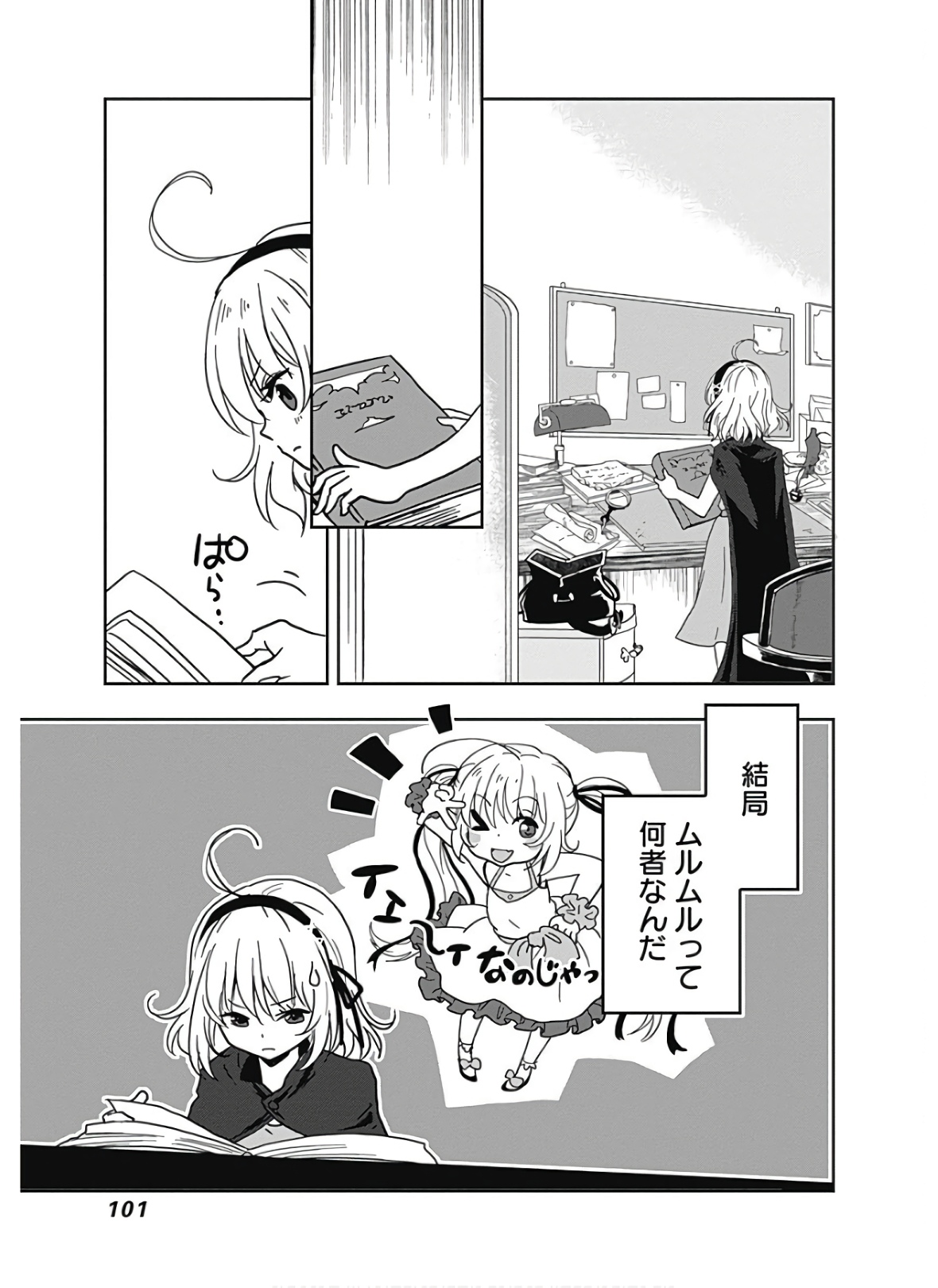 P18
