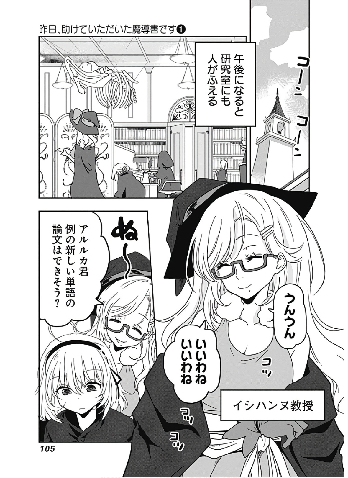 P22