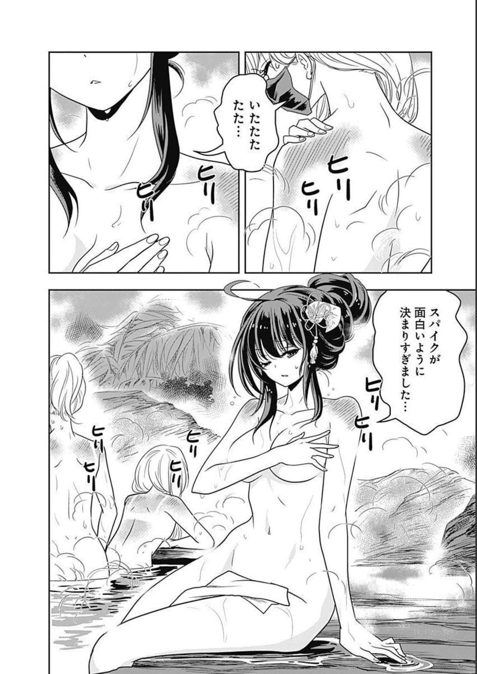 P20