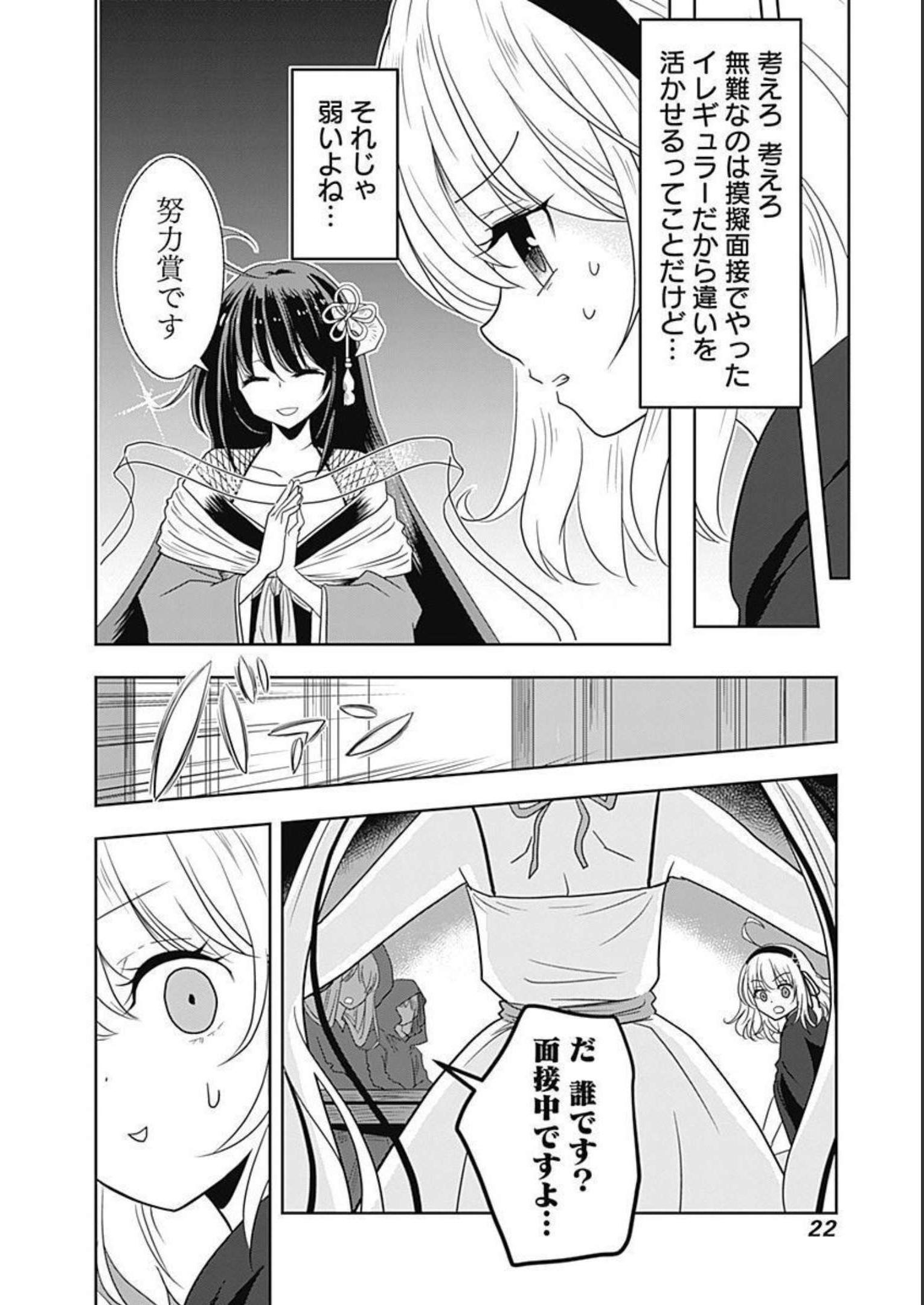 P20