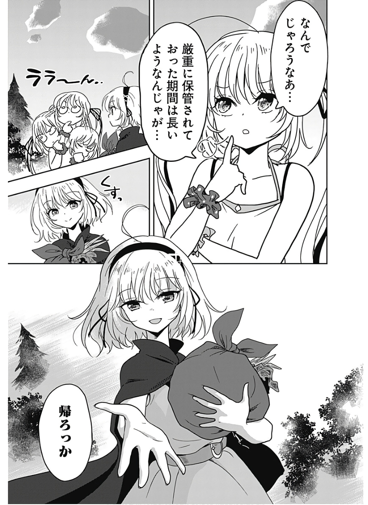 P19