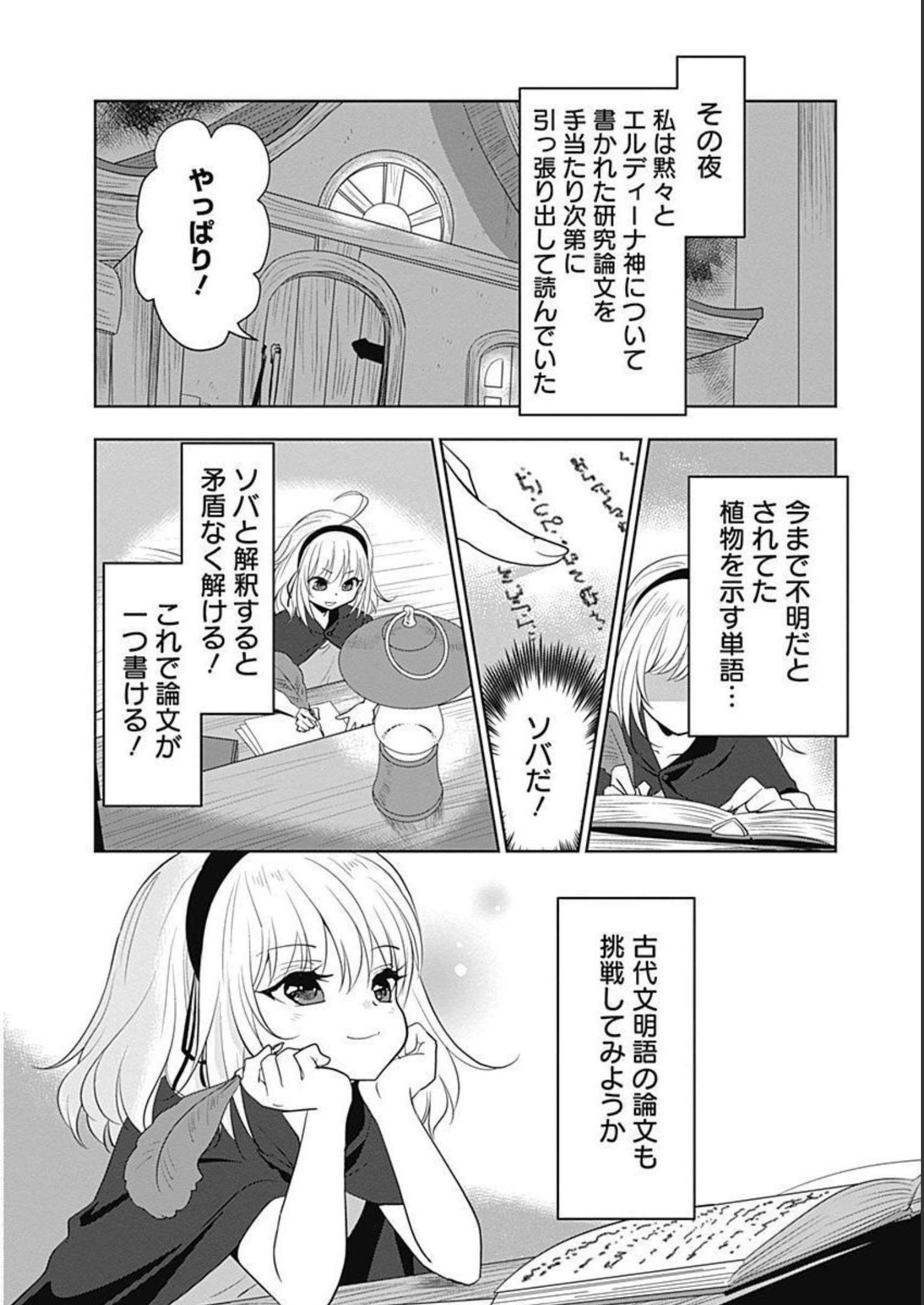 P24