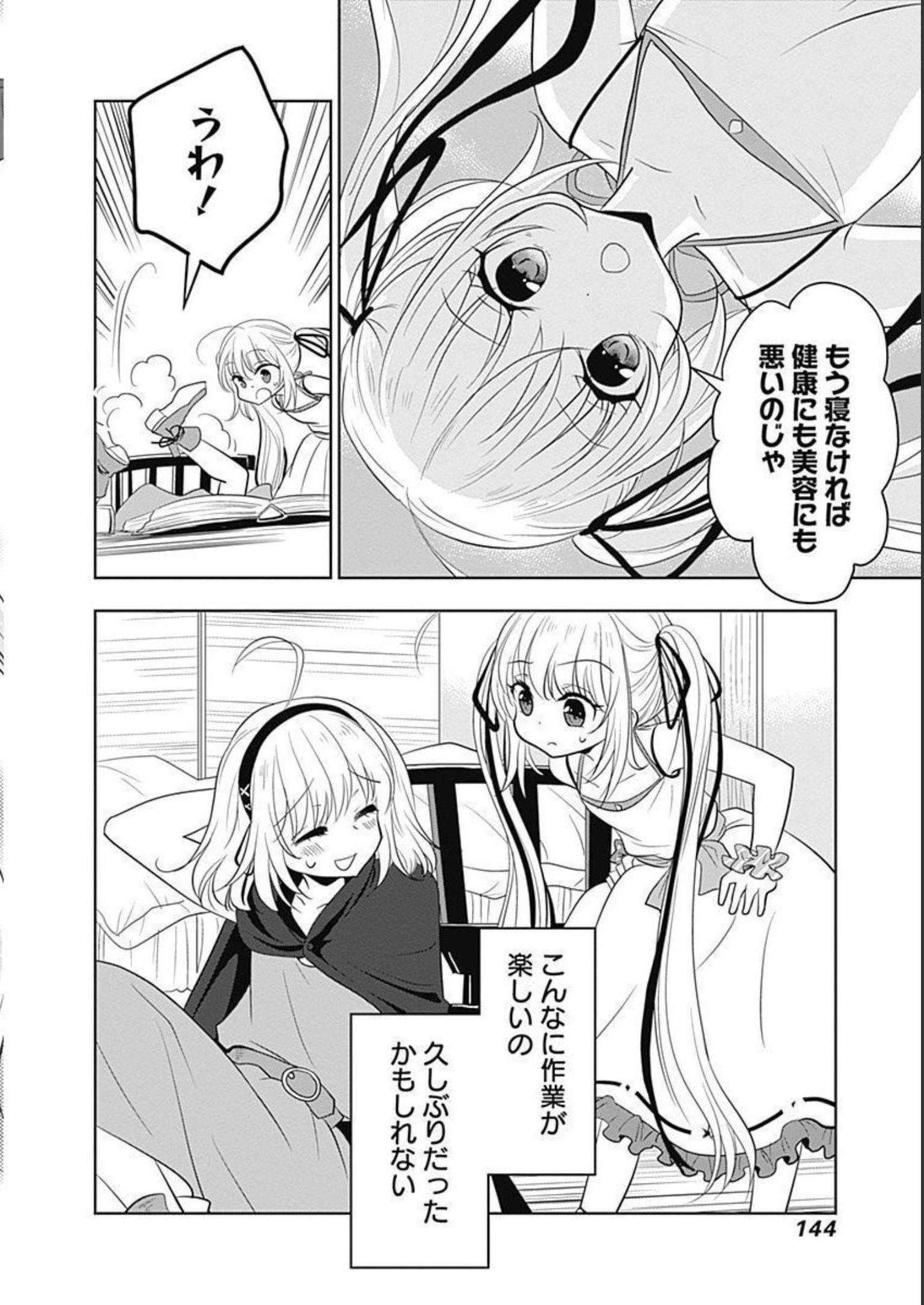 P26