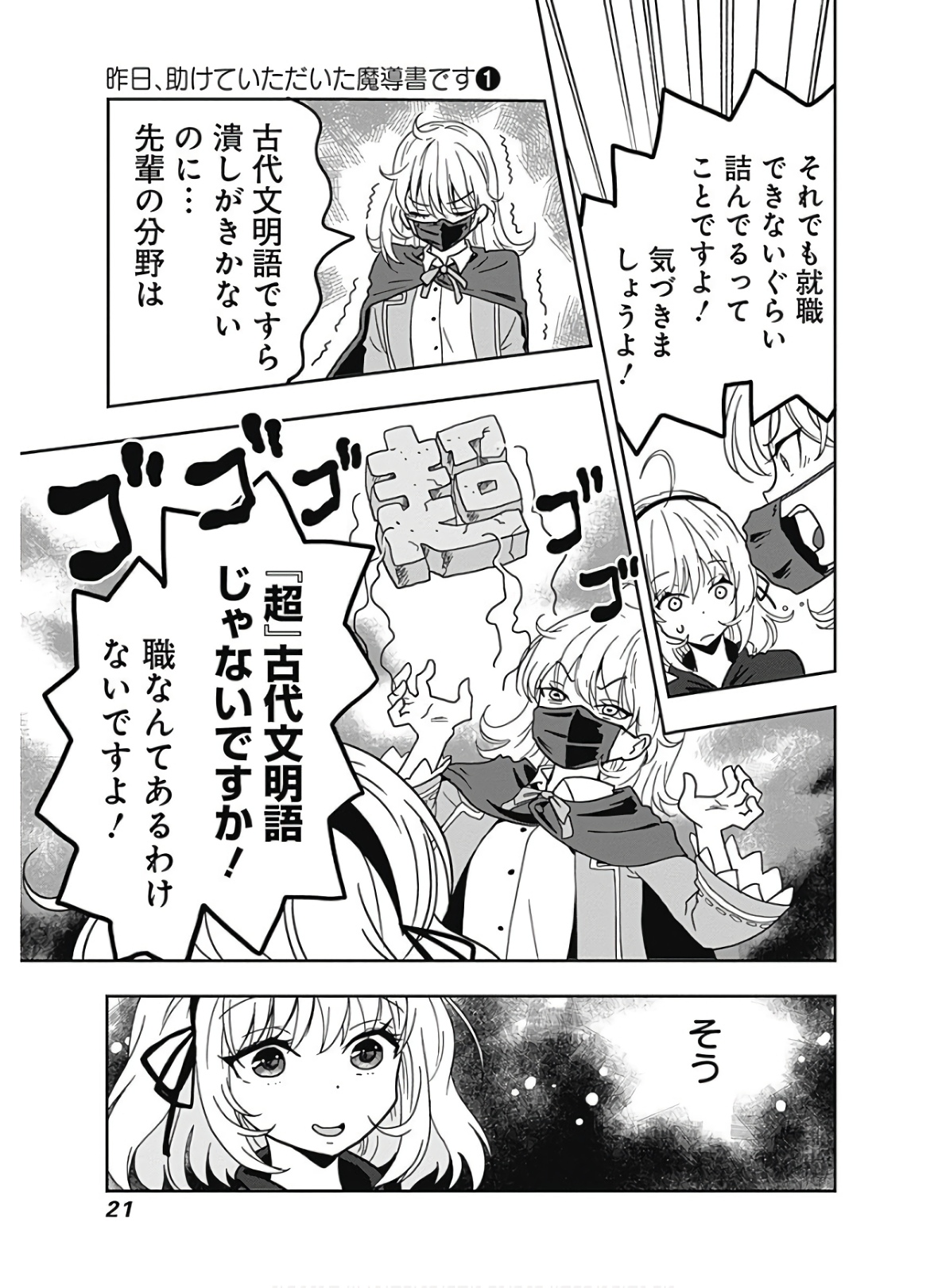 P19