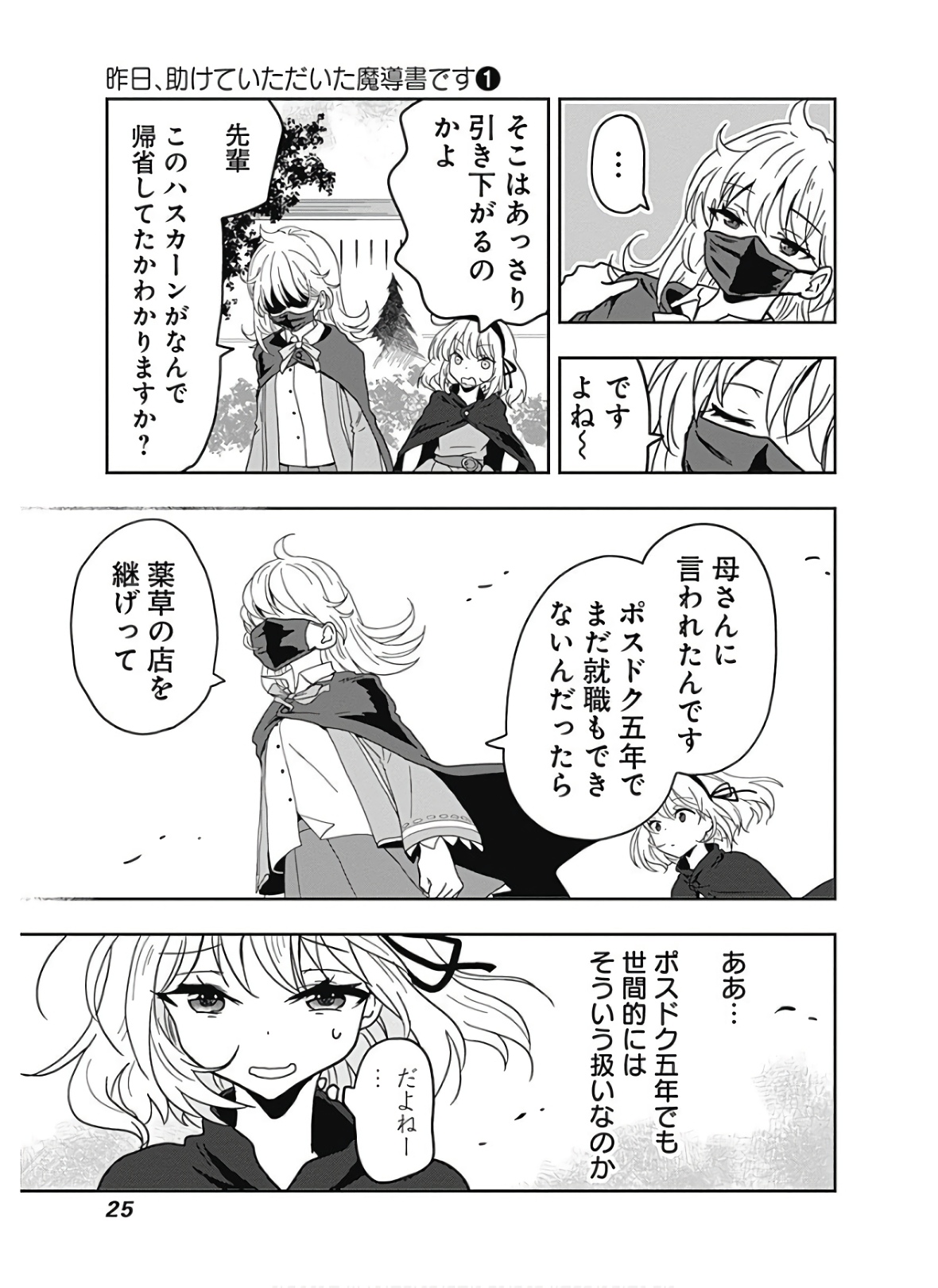 P23