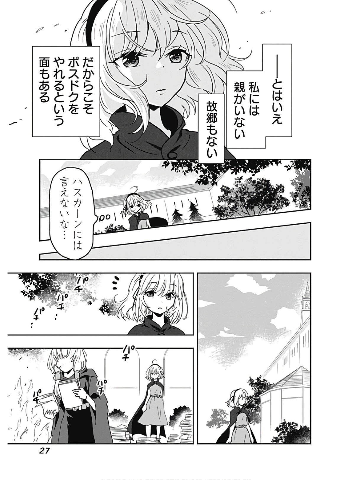 P25