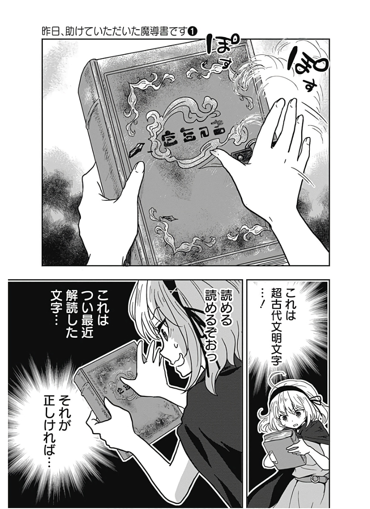 P27