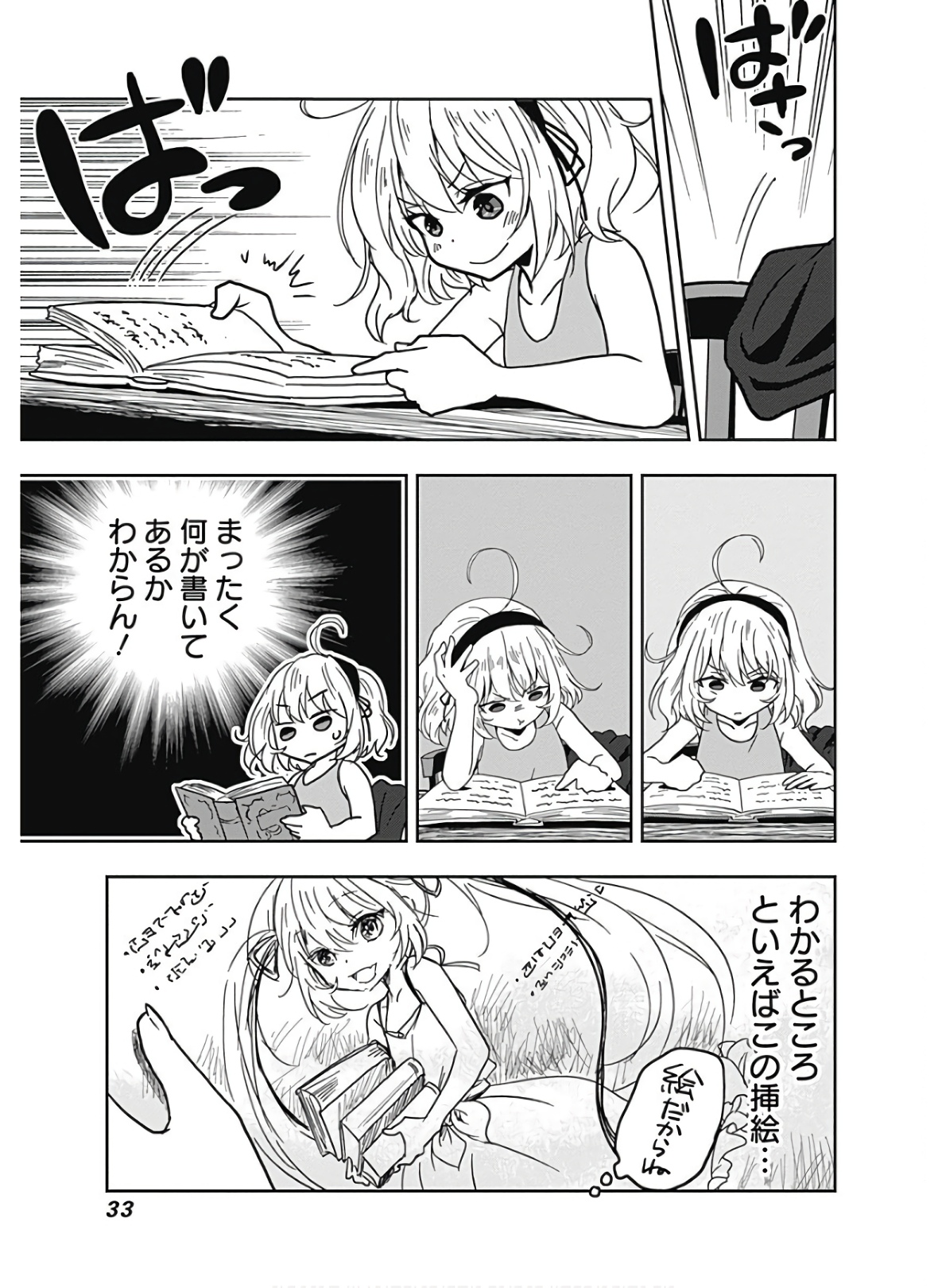 P31