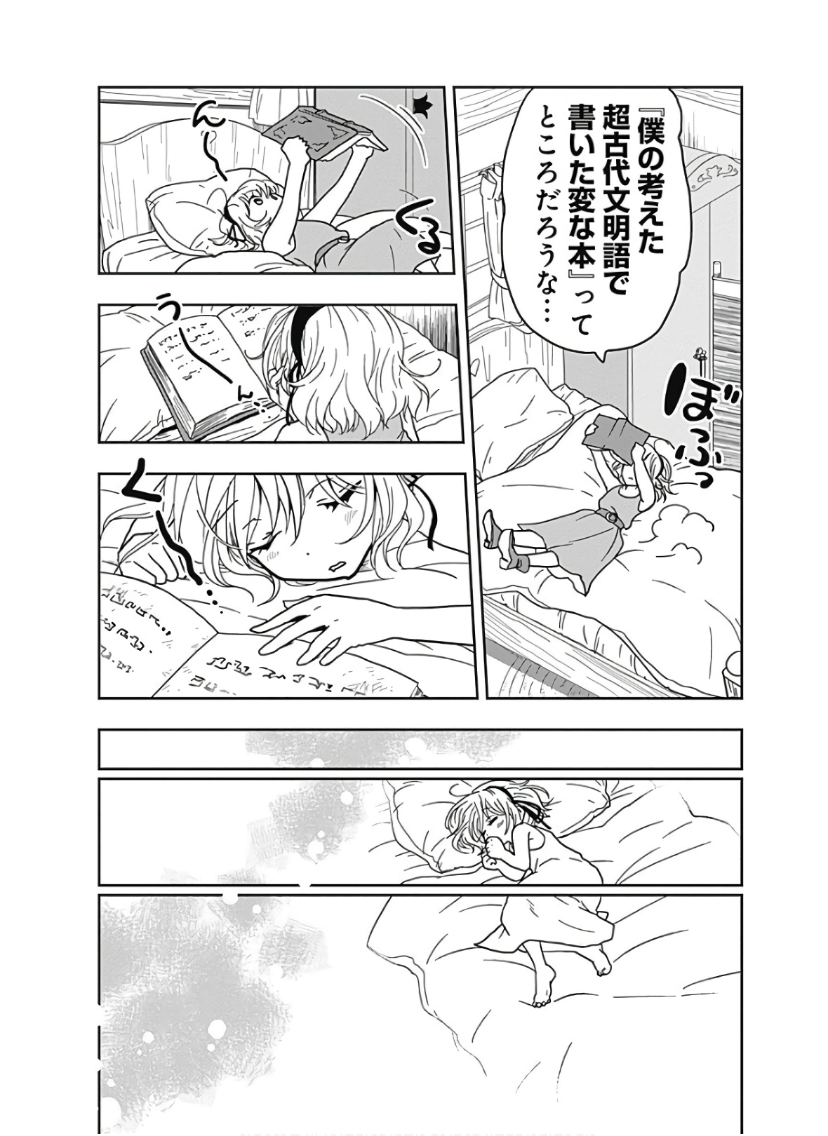P32