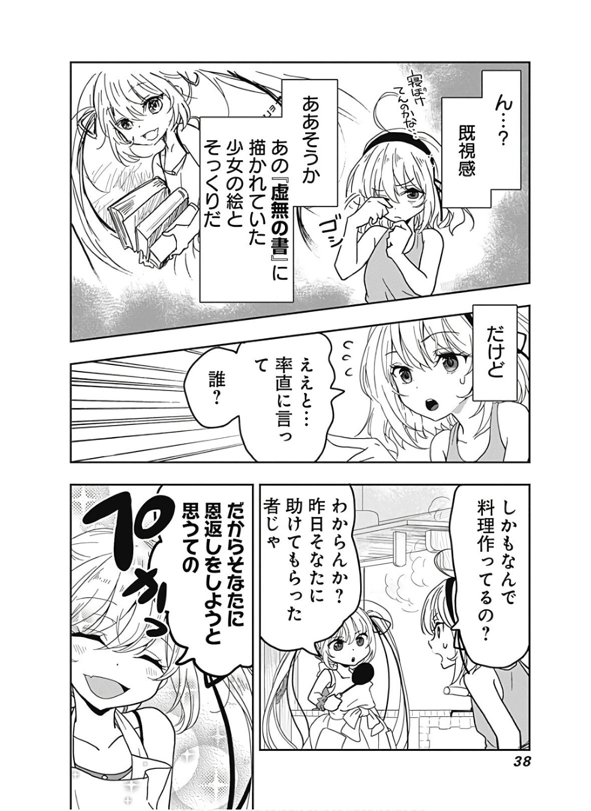 P36