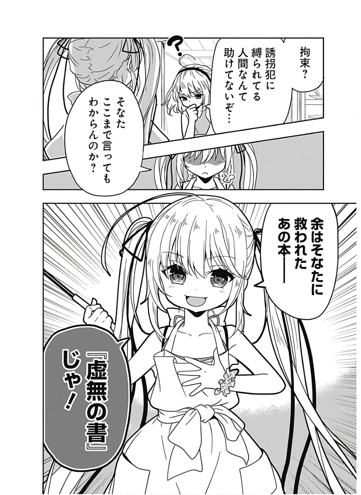 P38