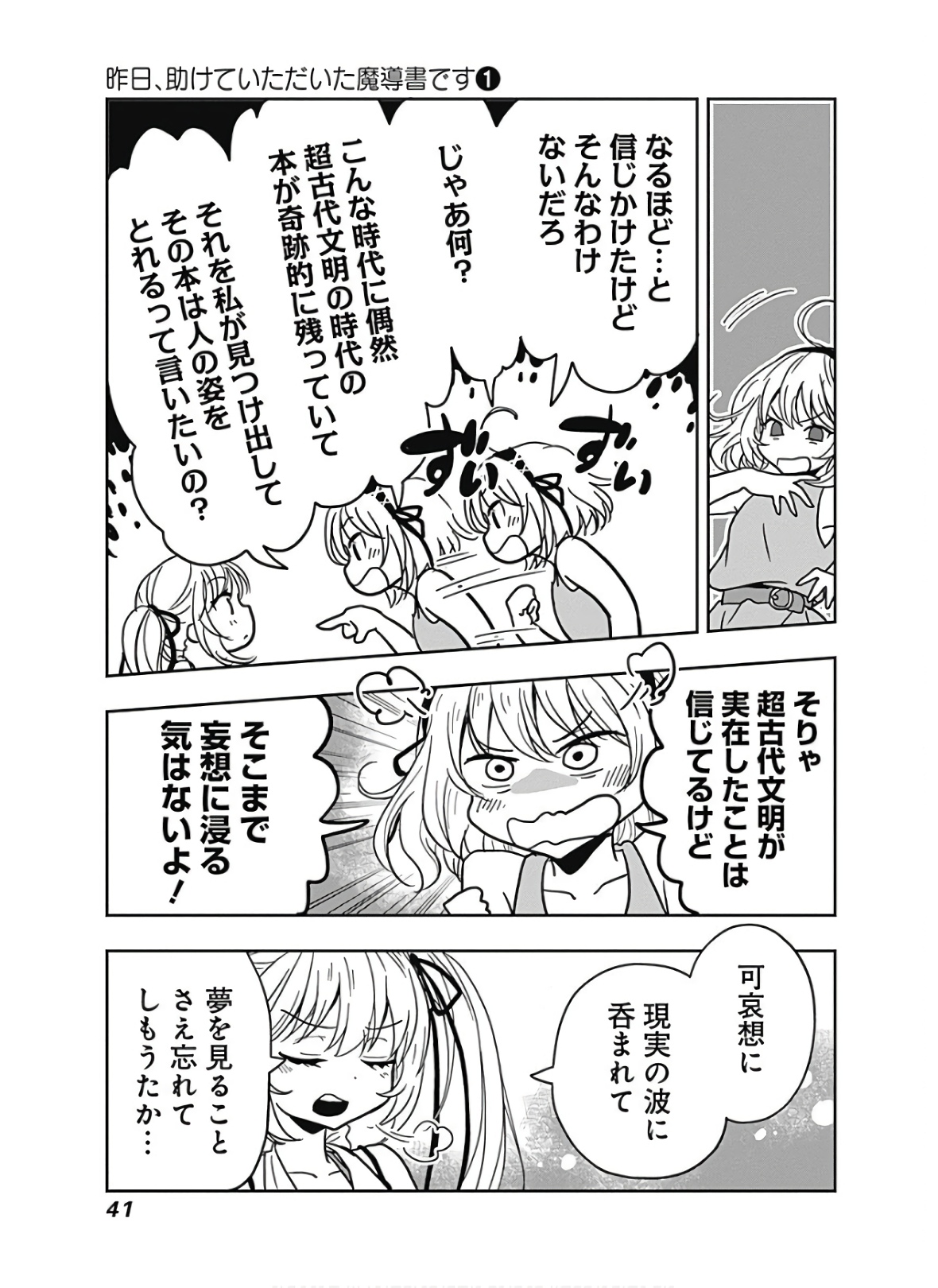 P39