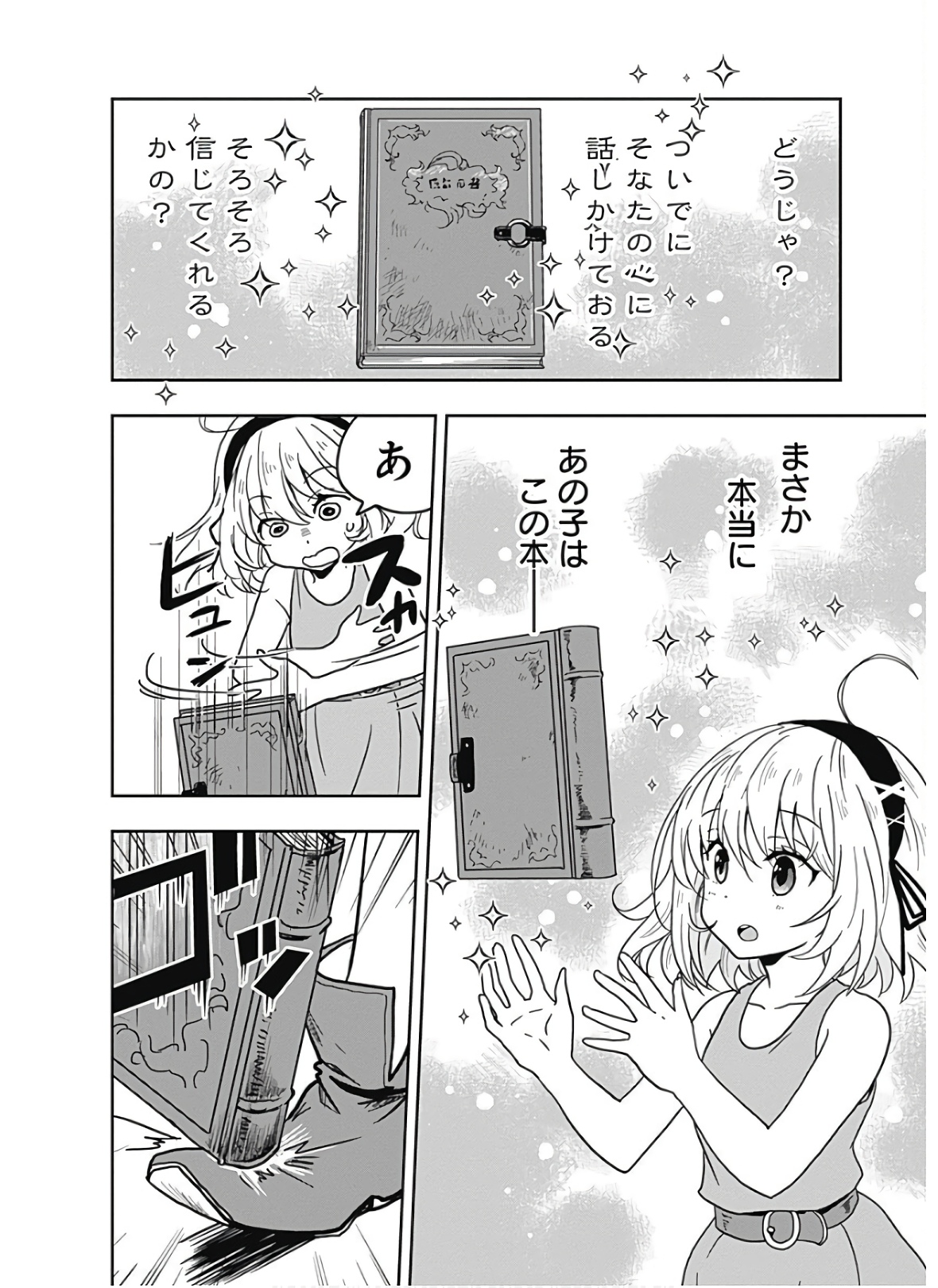 P42