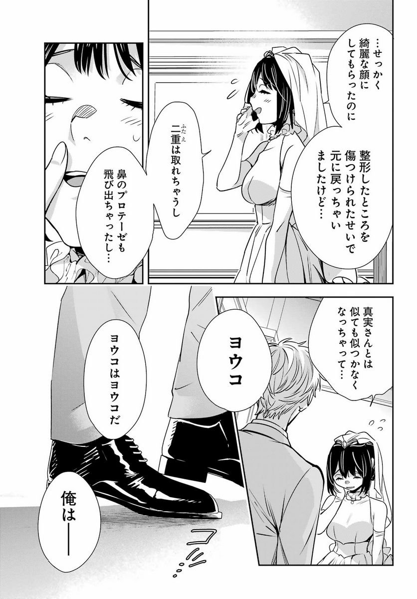 P37