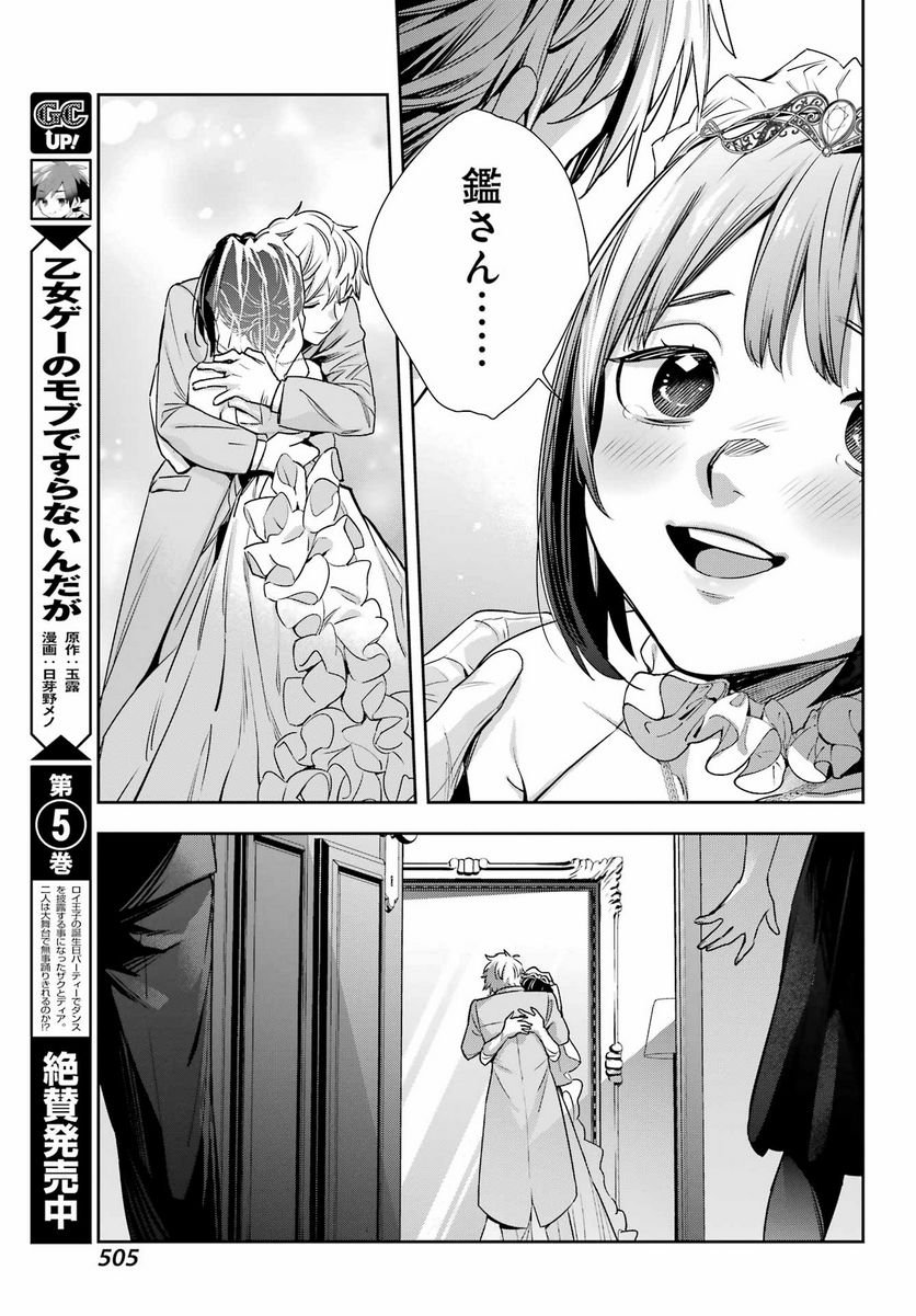 P39