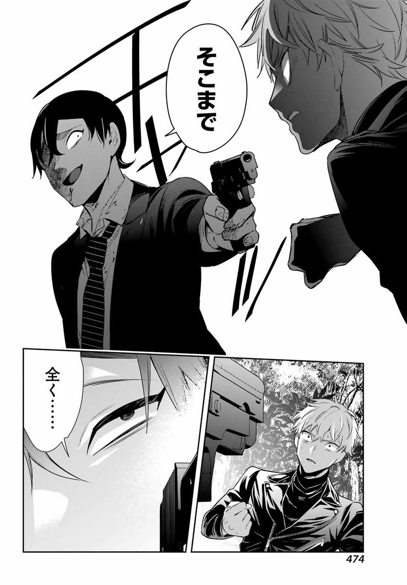 P8