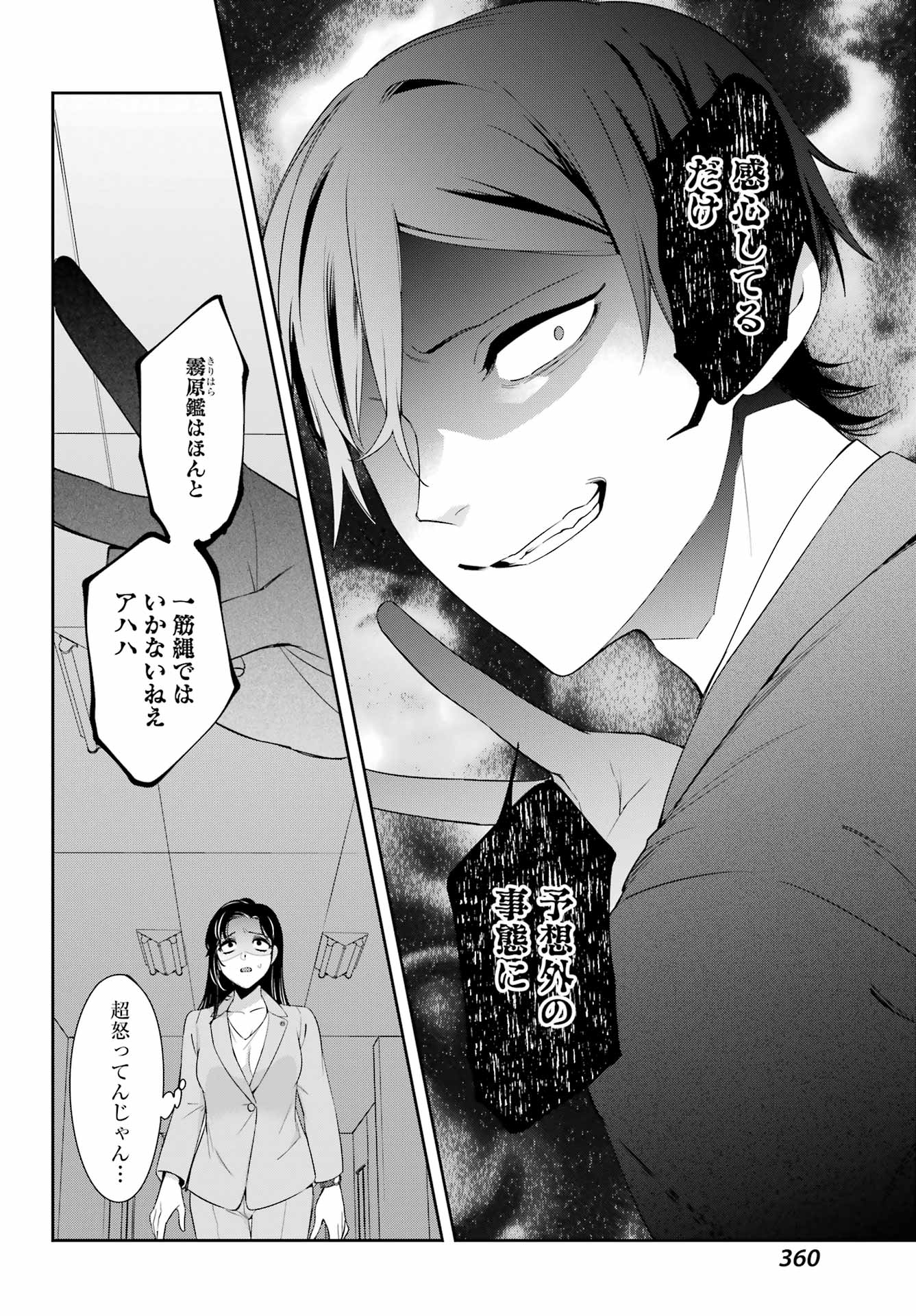 P24