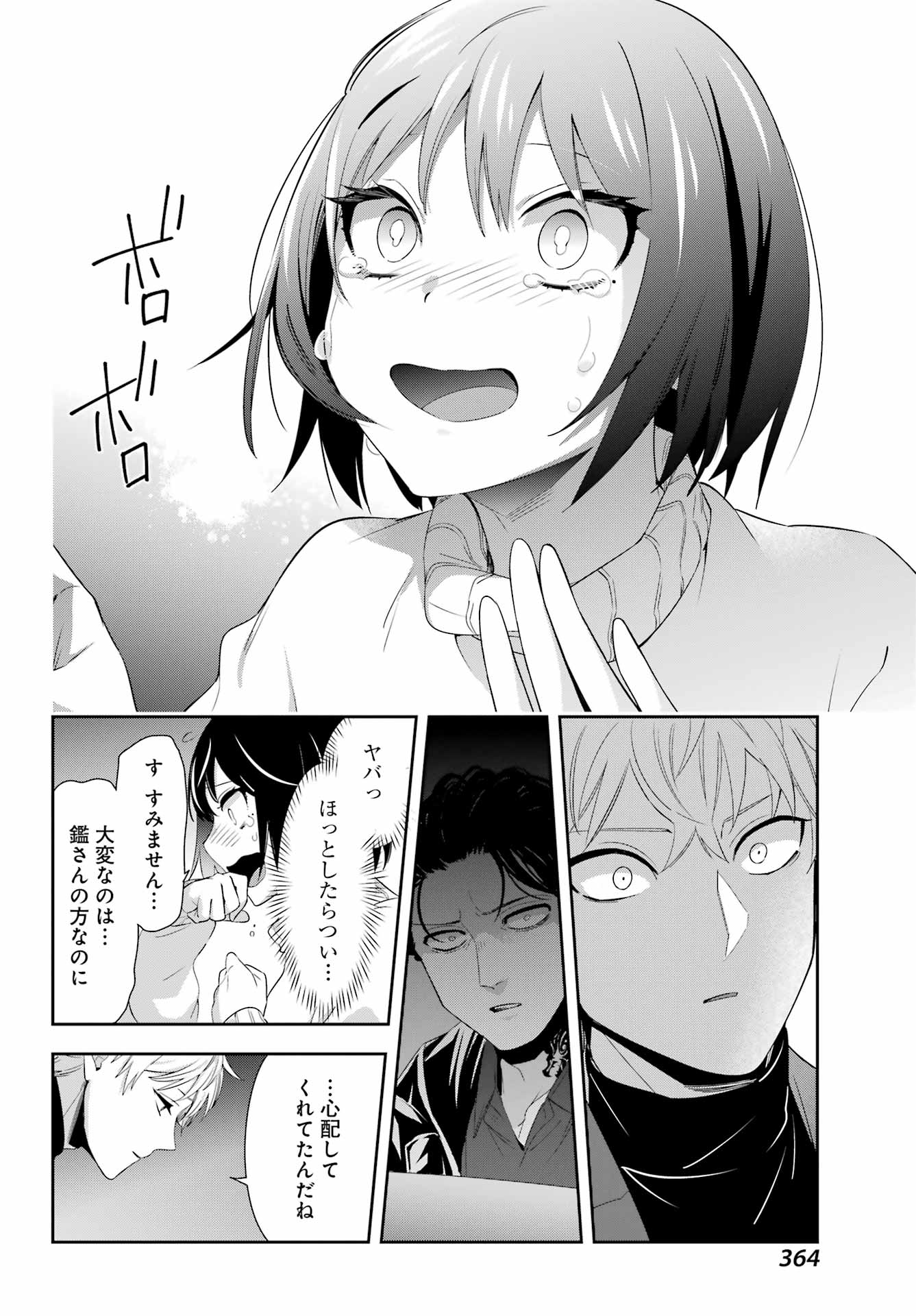 P28