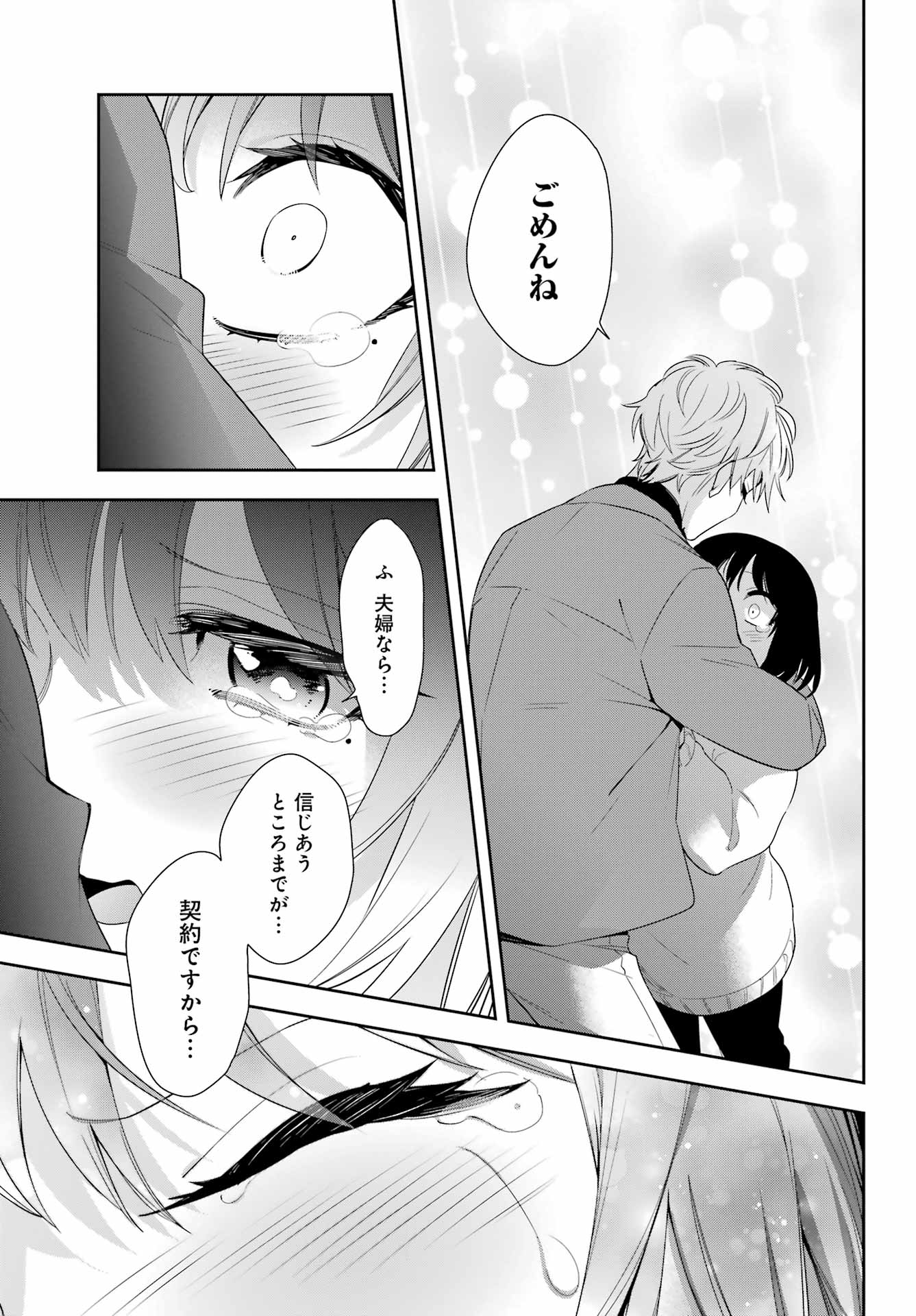 P29