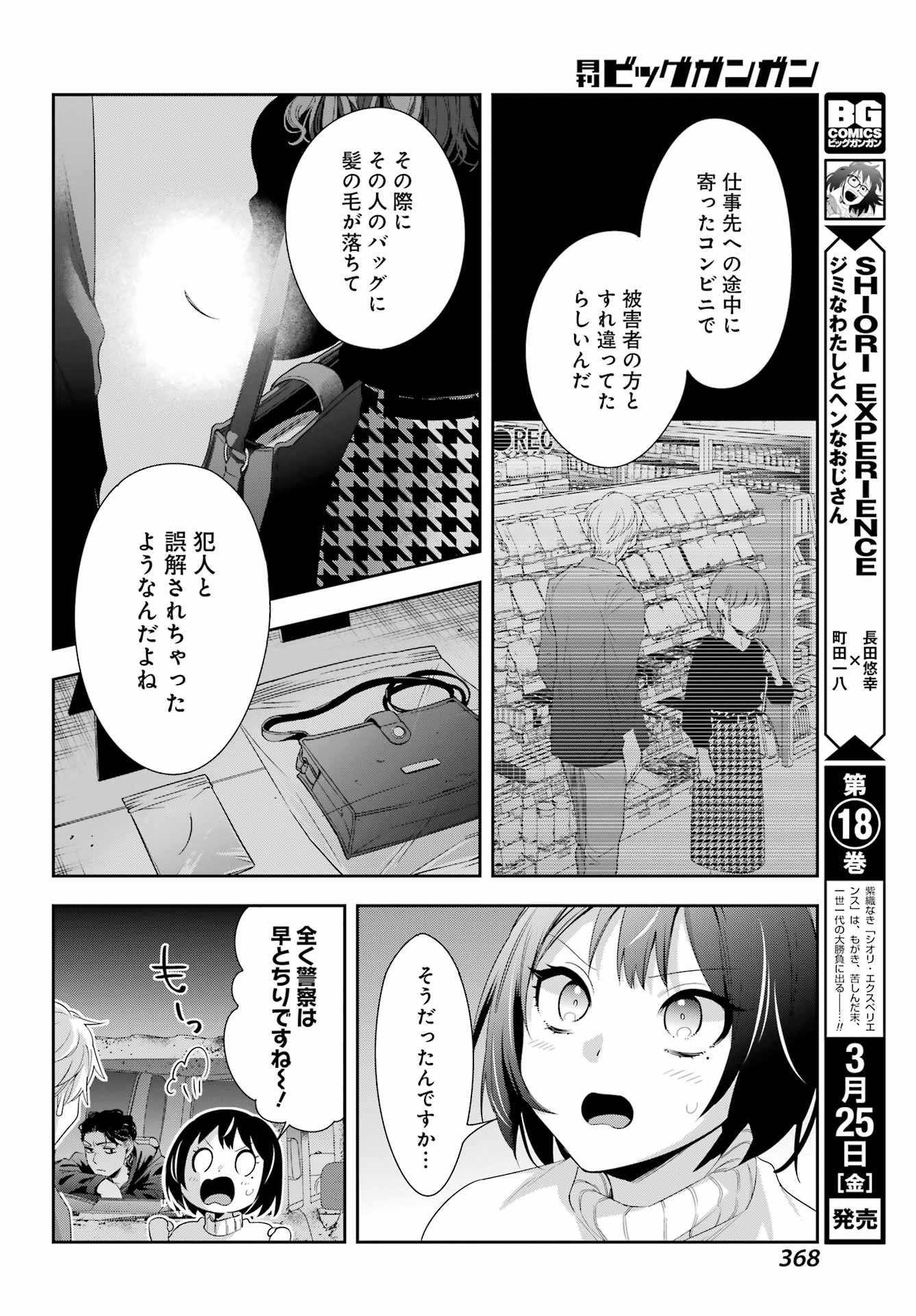 P32