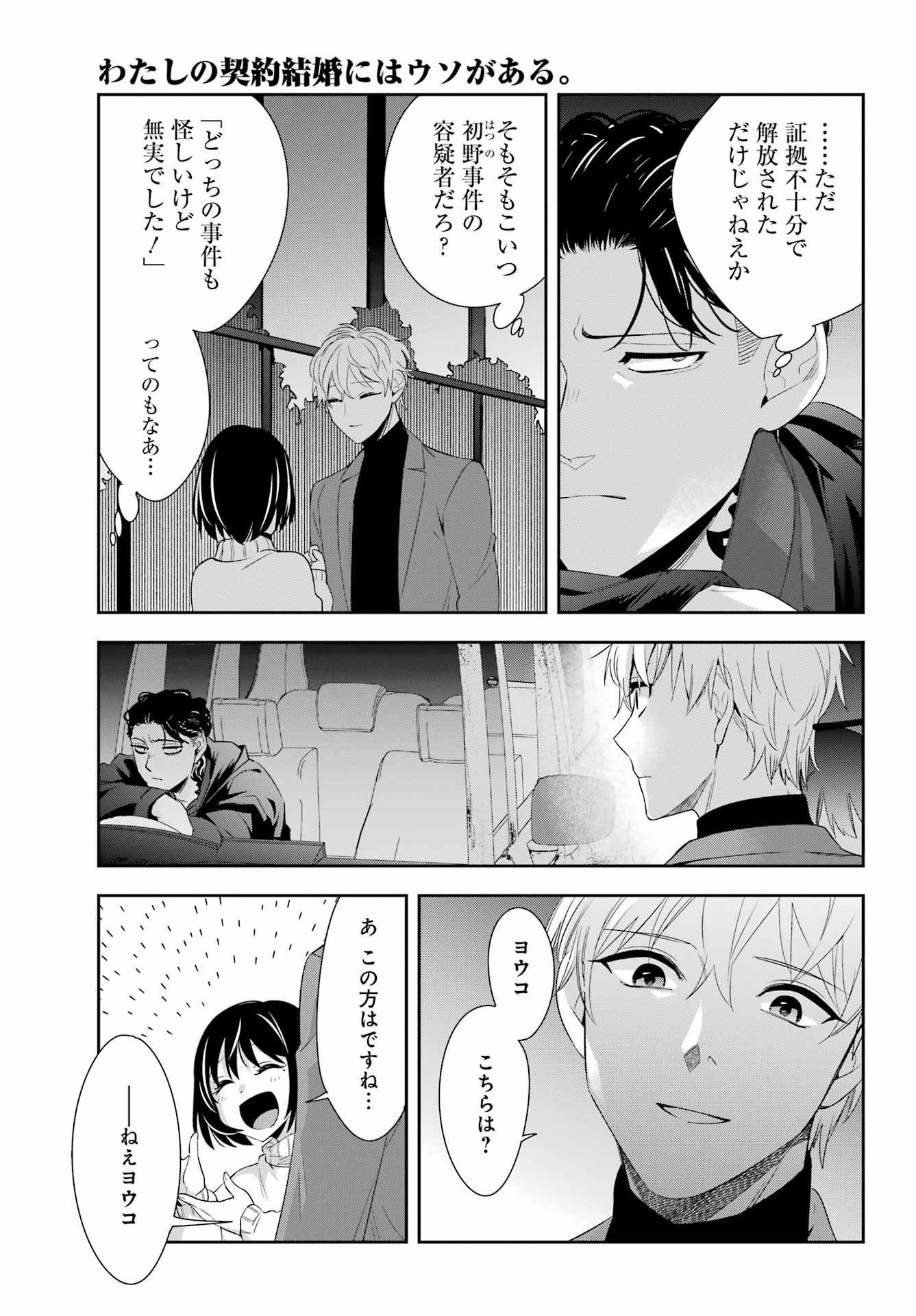 P33