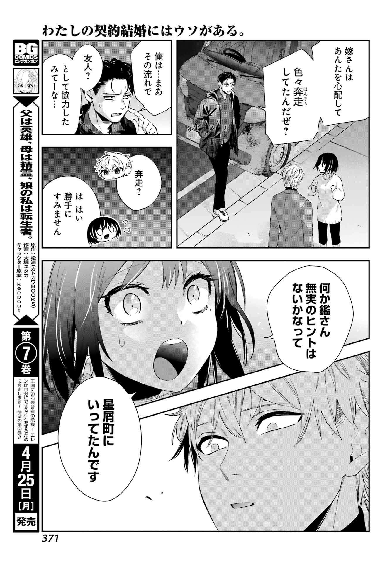 P35