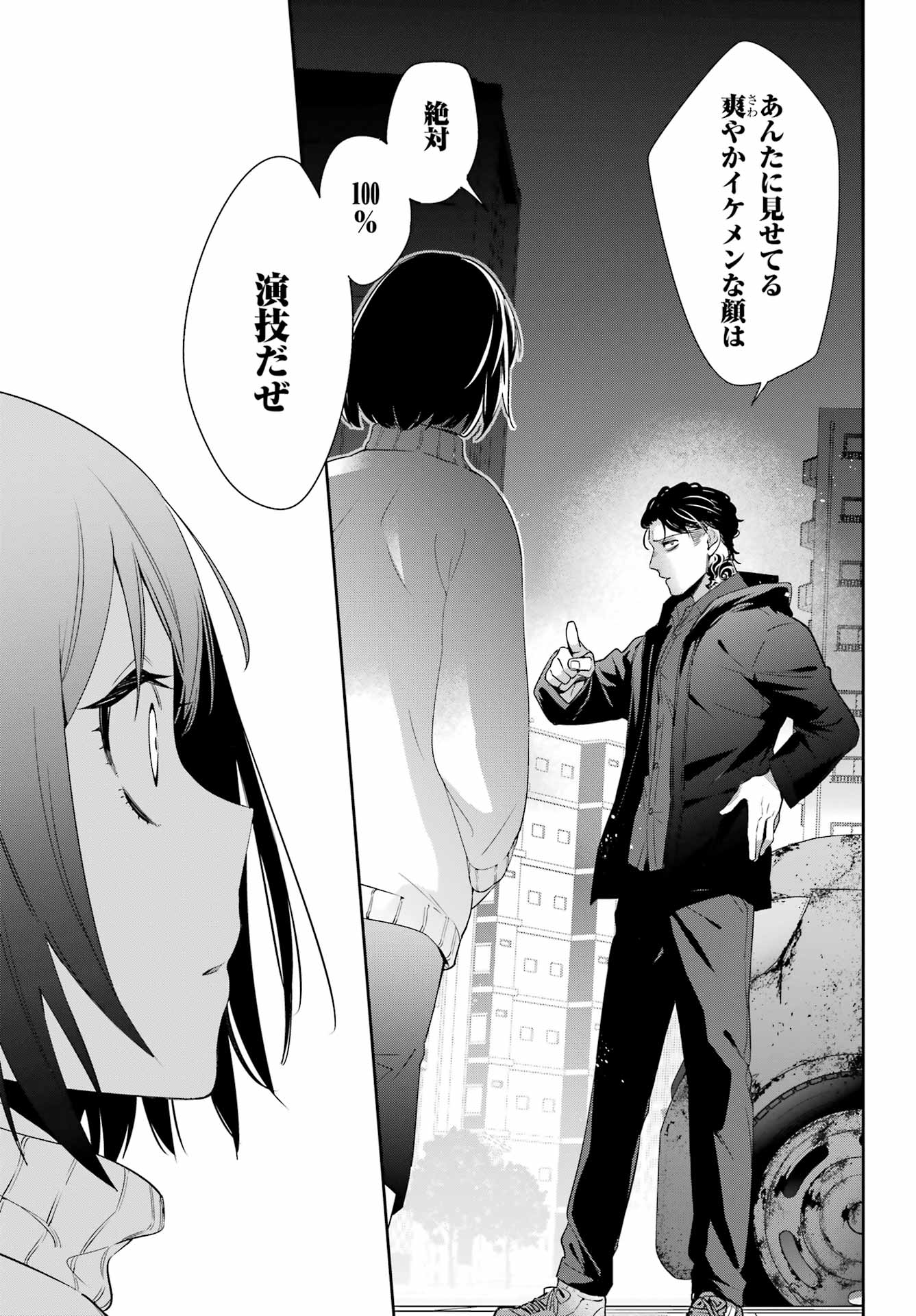 P43