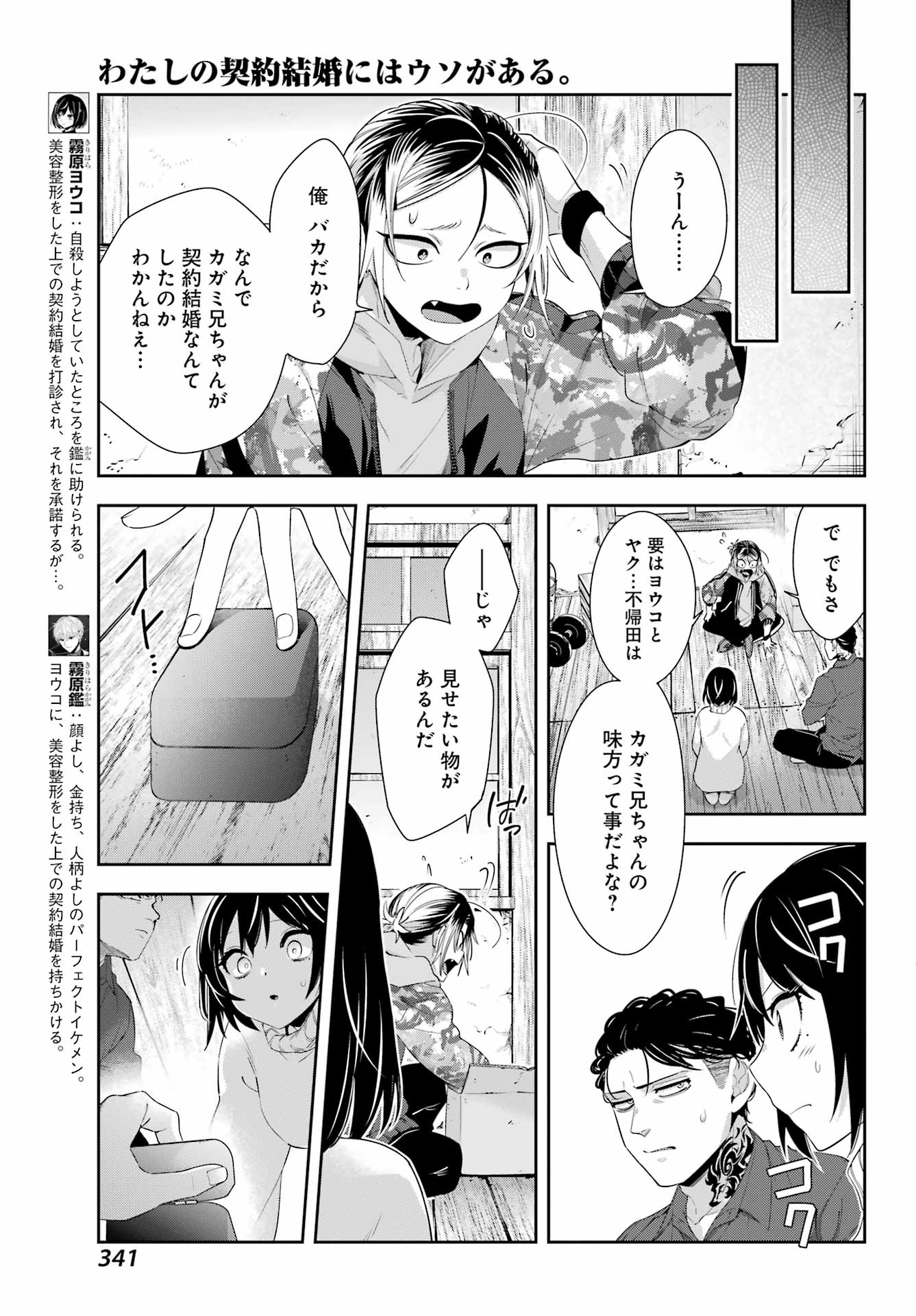 P5