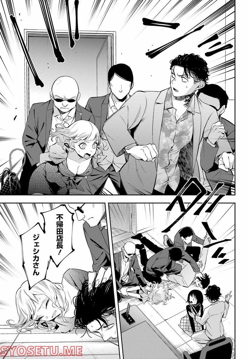 P33