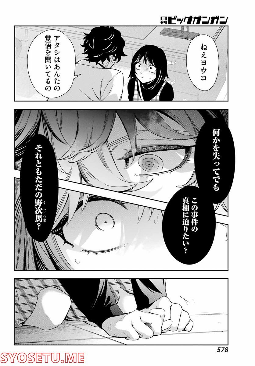 P38