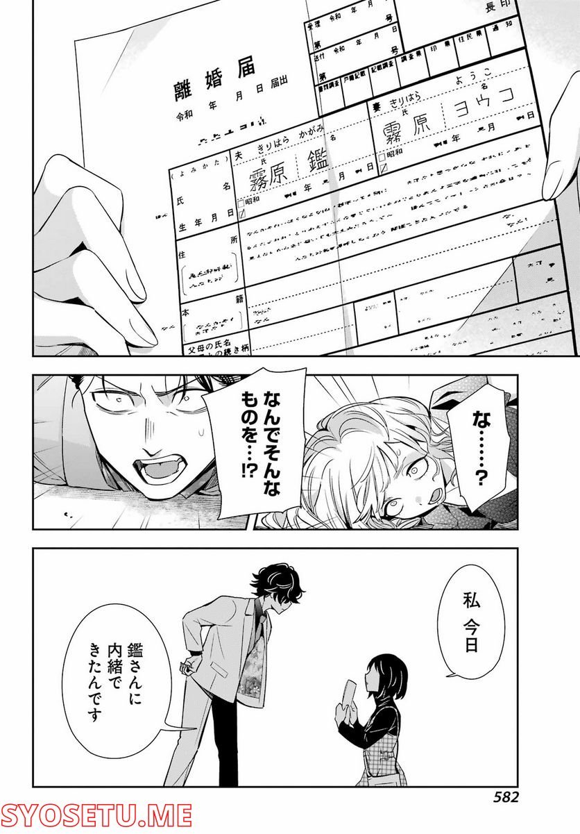 P42