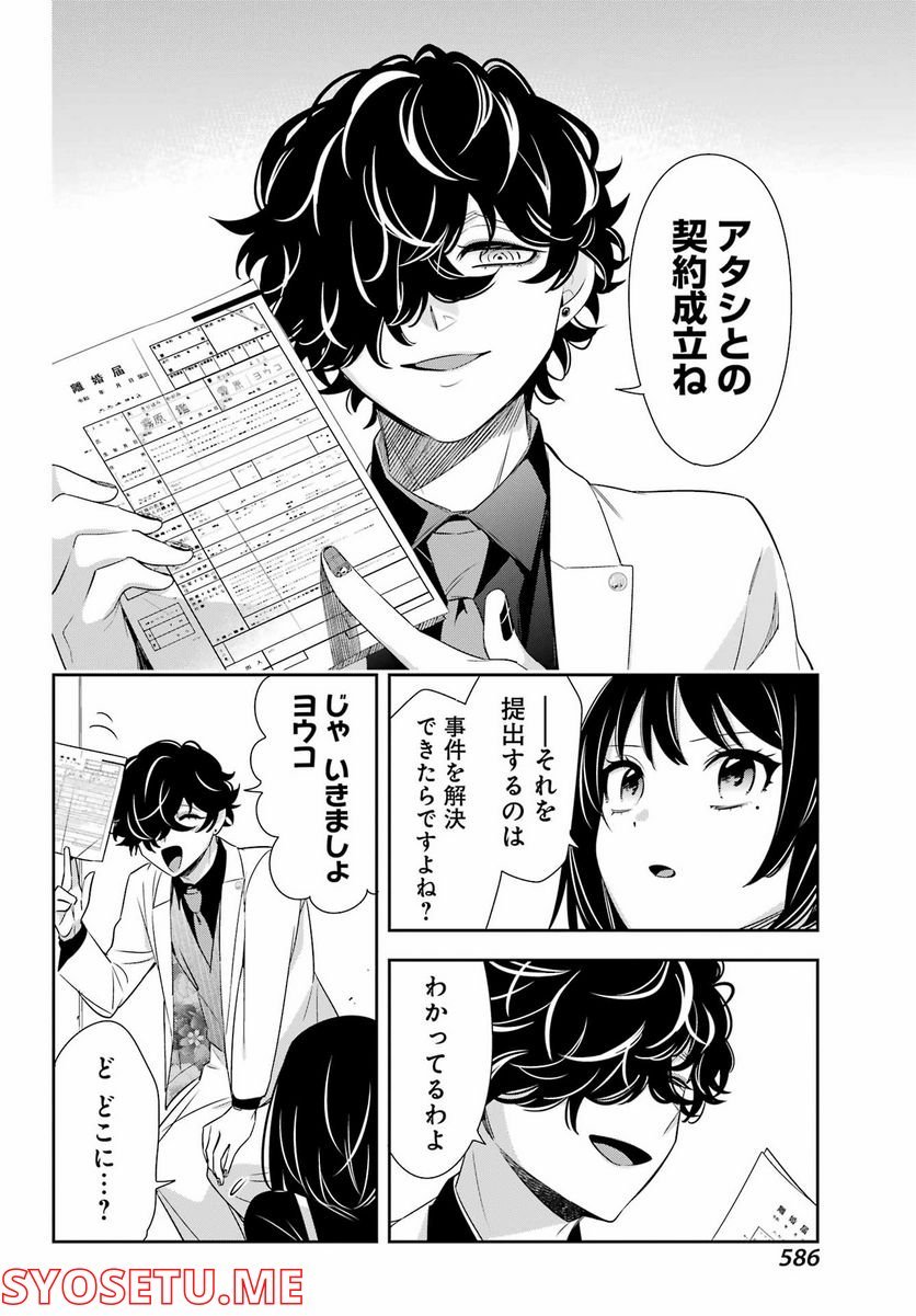 P46