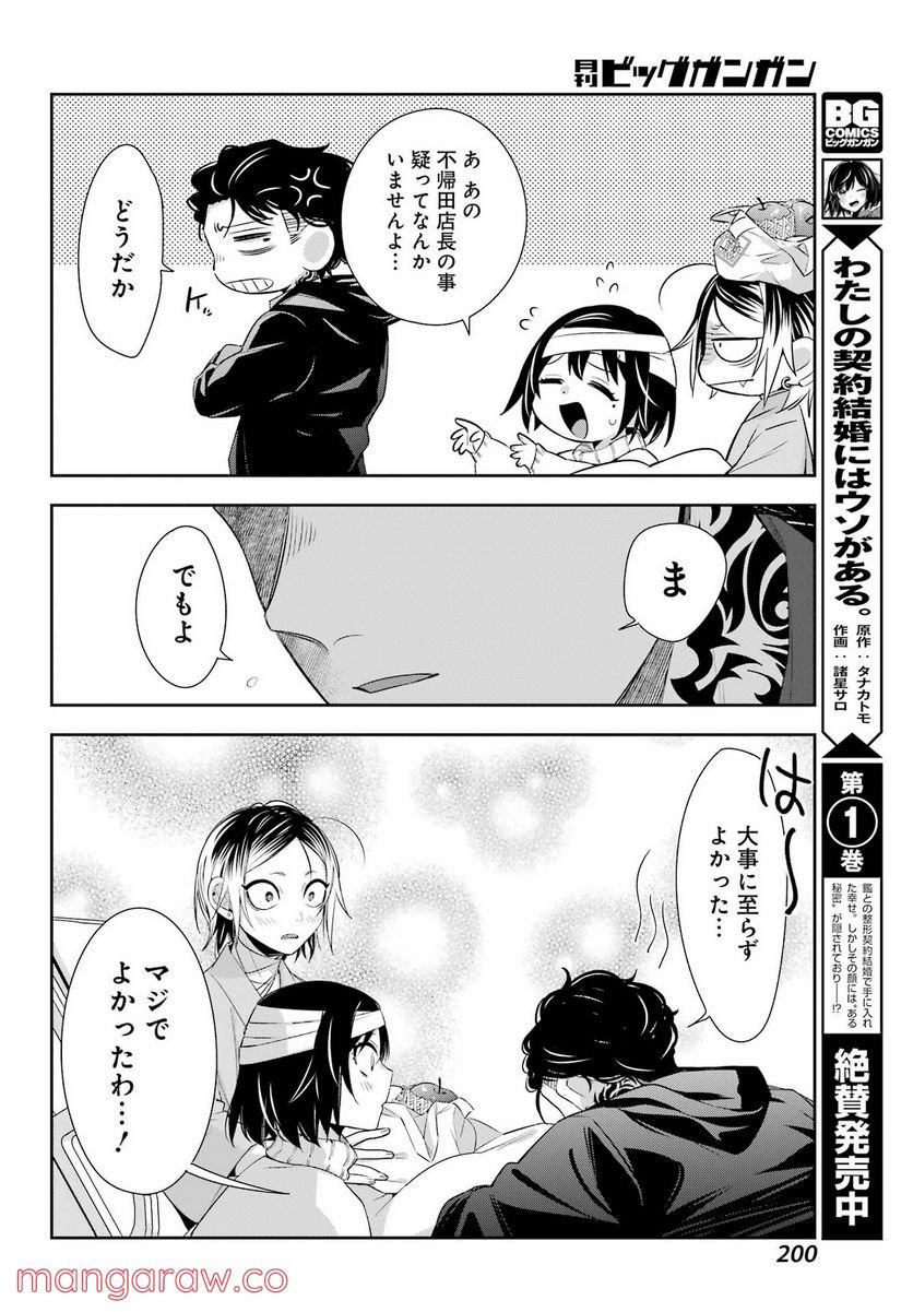 P14