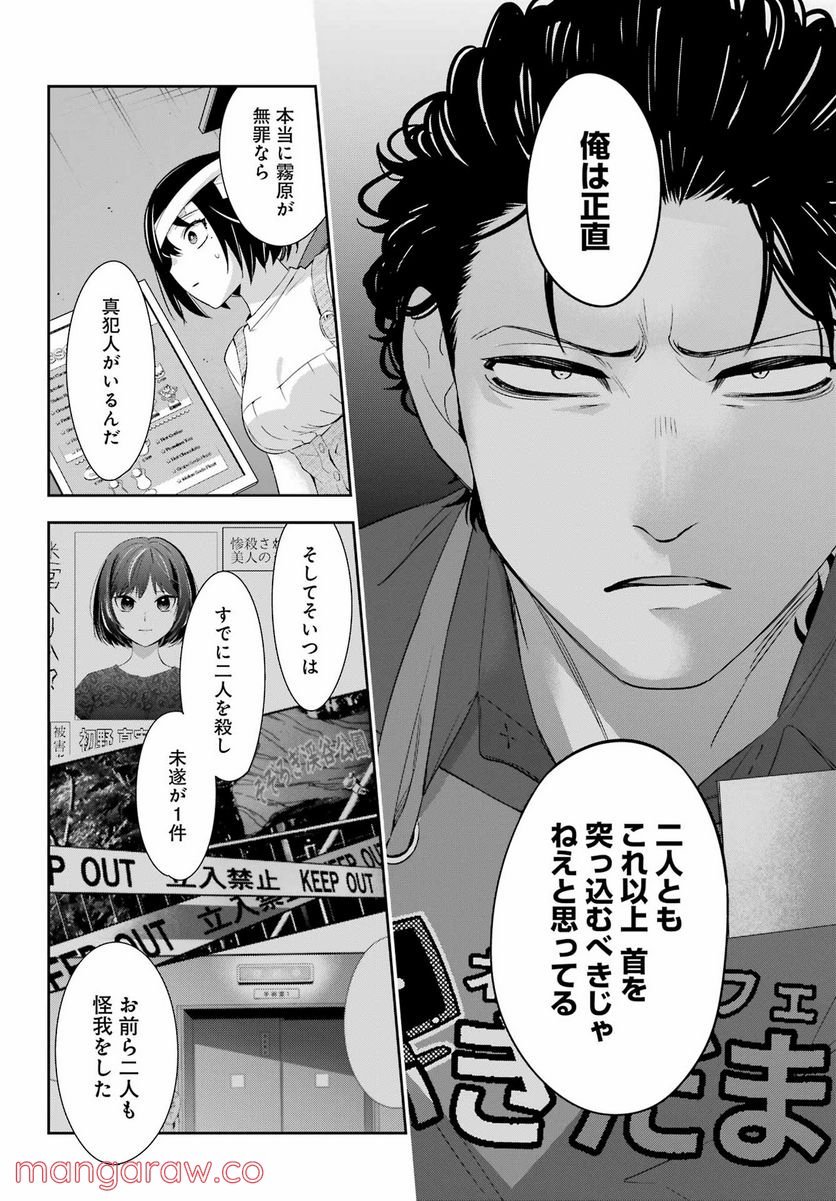 P26