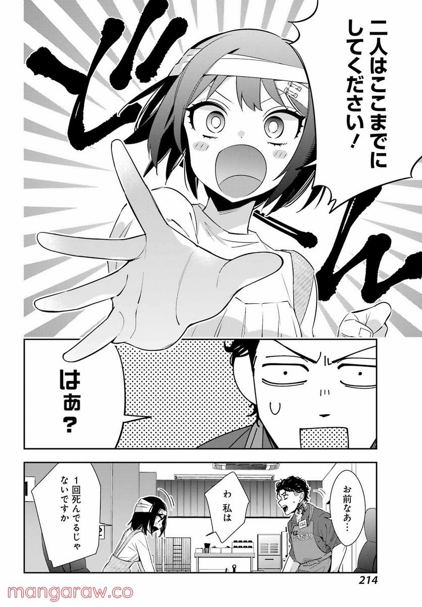 P28