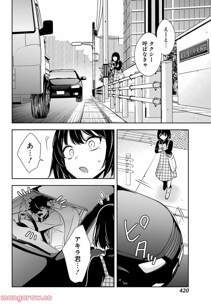 P22