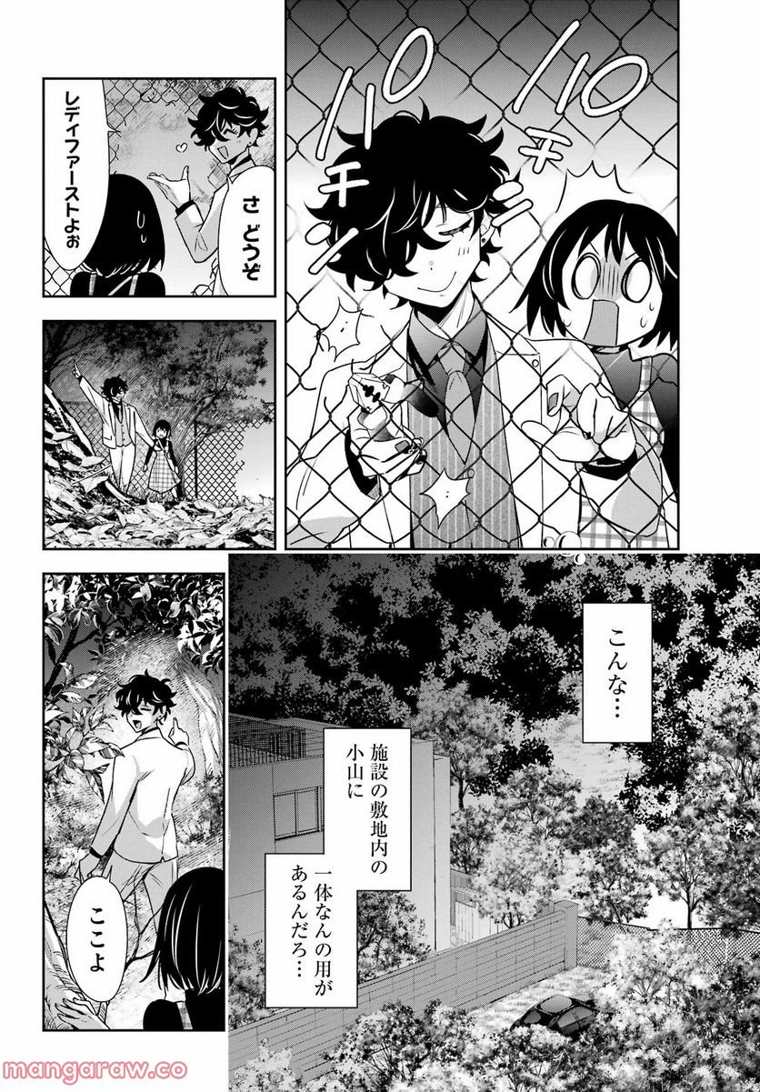 P32