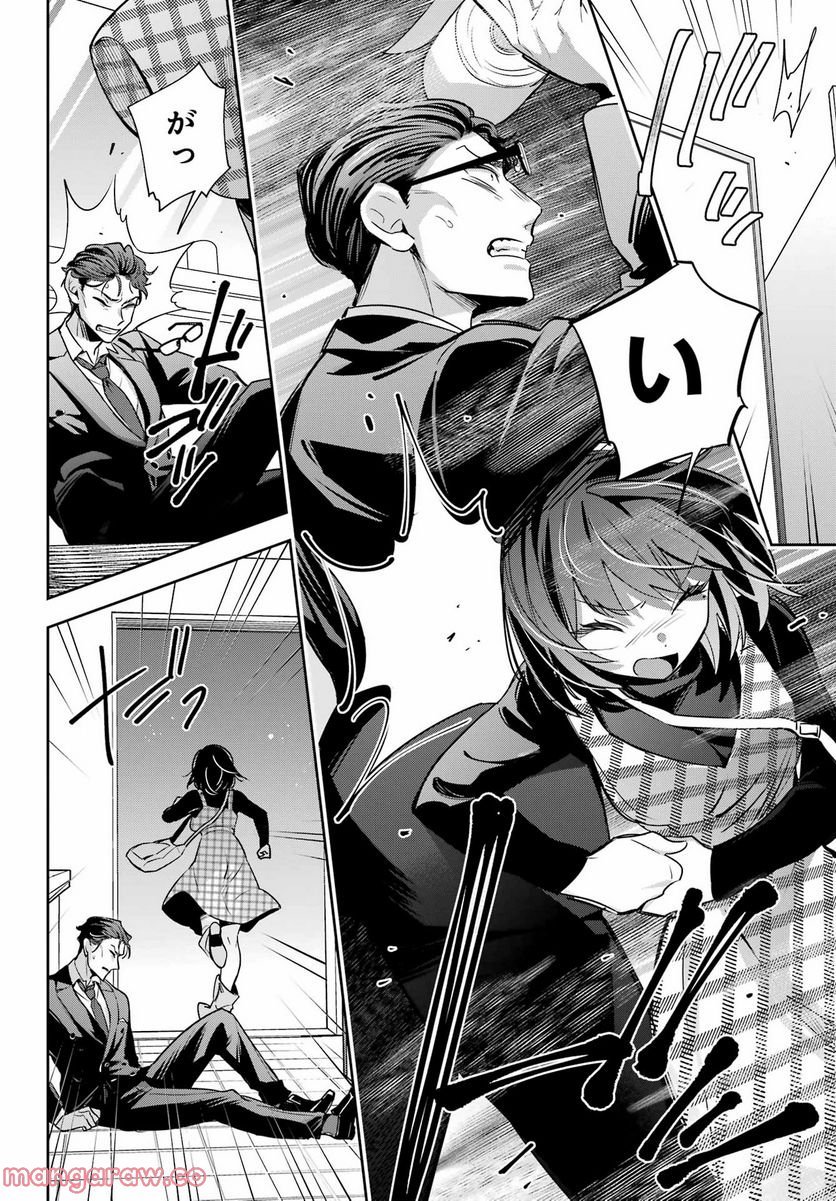 P24